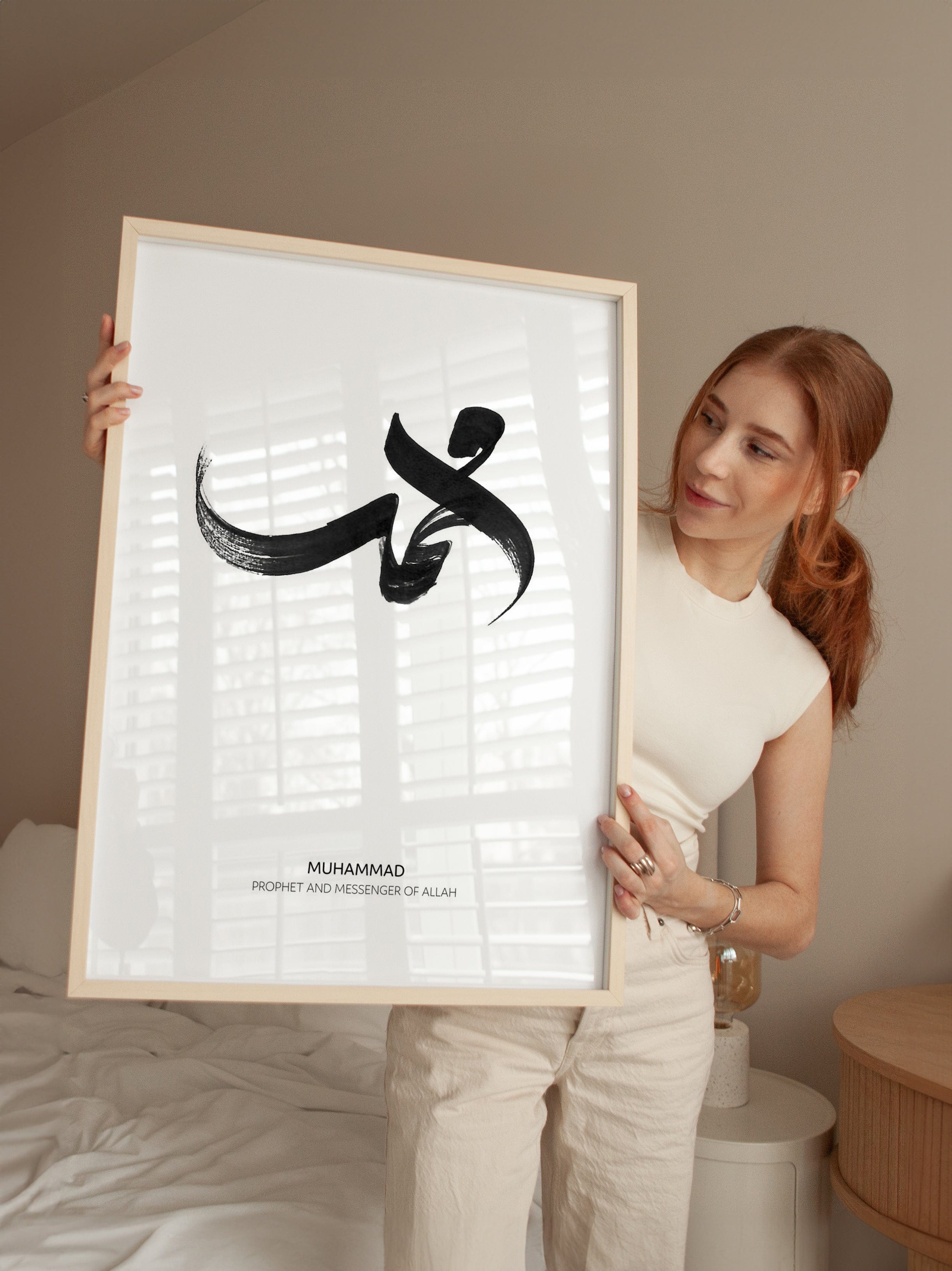 Muhammad Calligraphy Poster