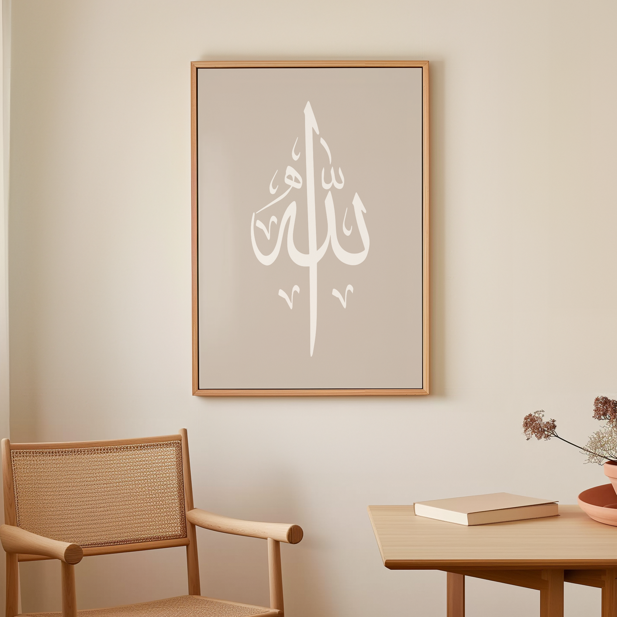 Allah Beige Canvas
