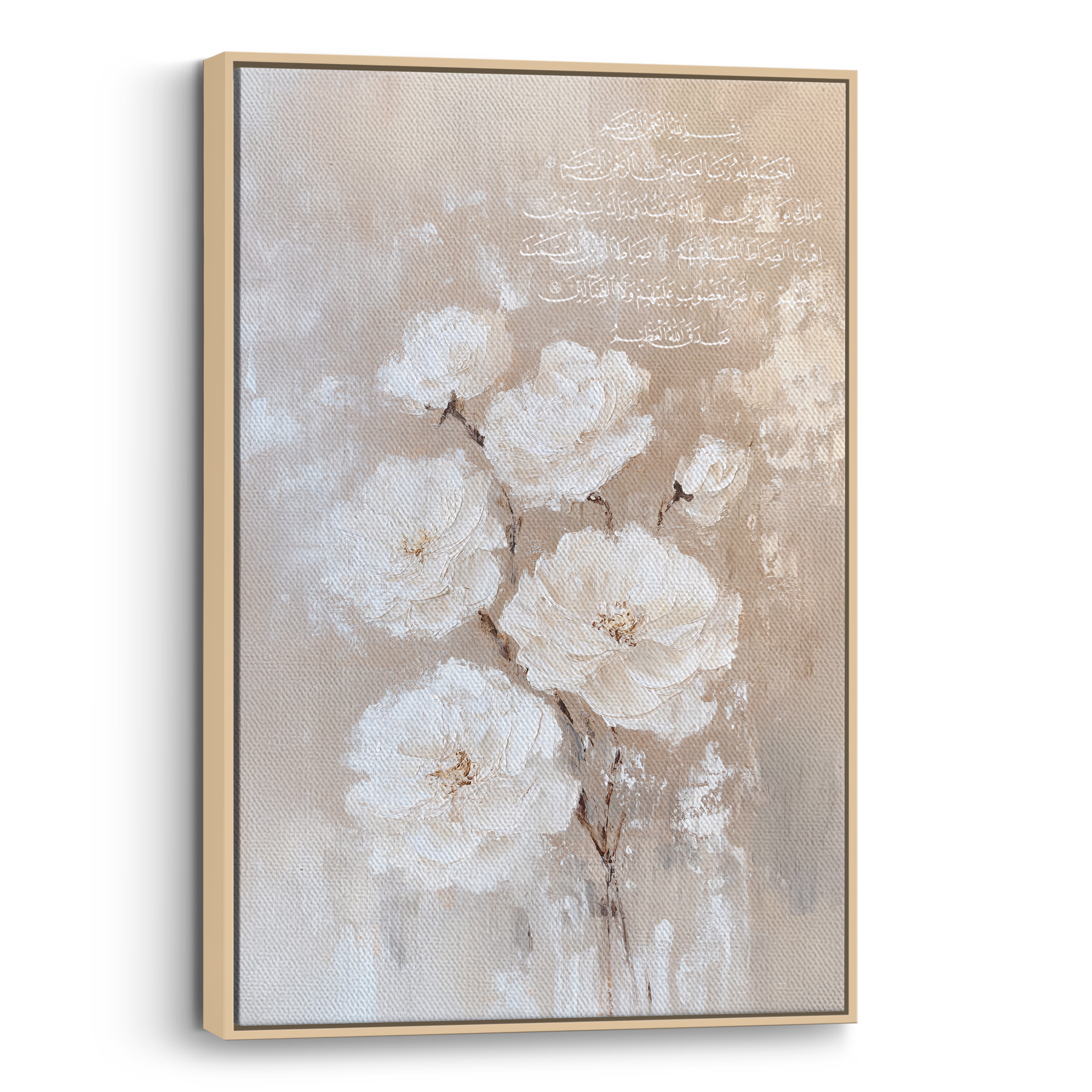 Al-Ikhlas 112, 1-4 Canvas