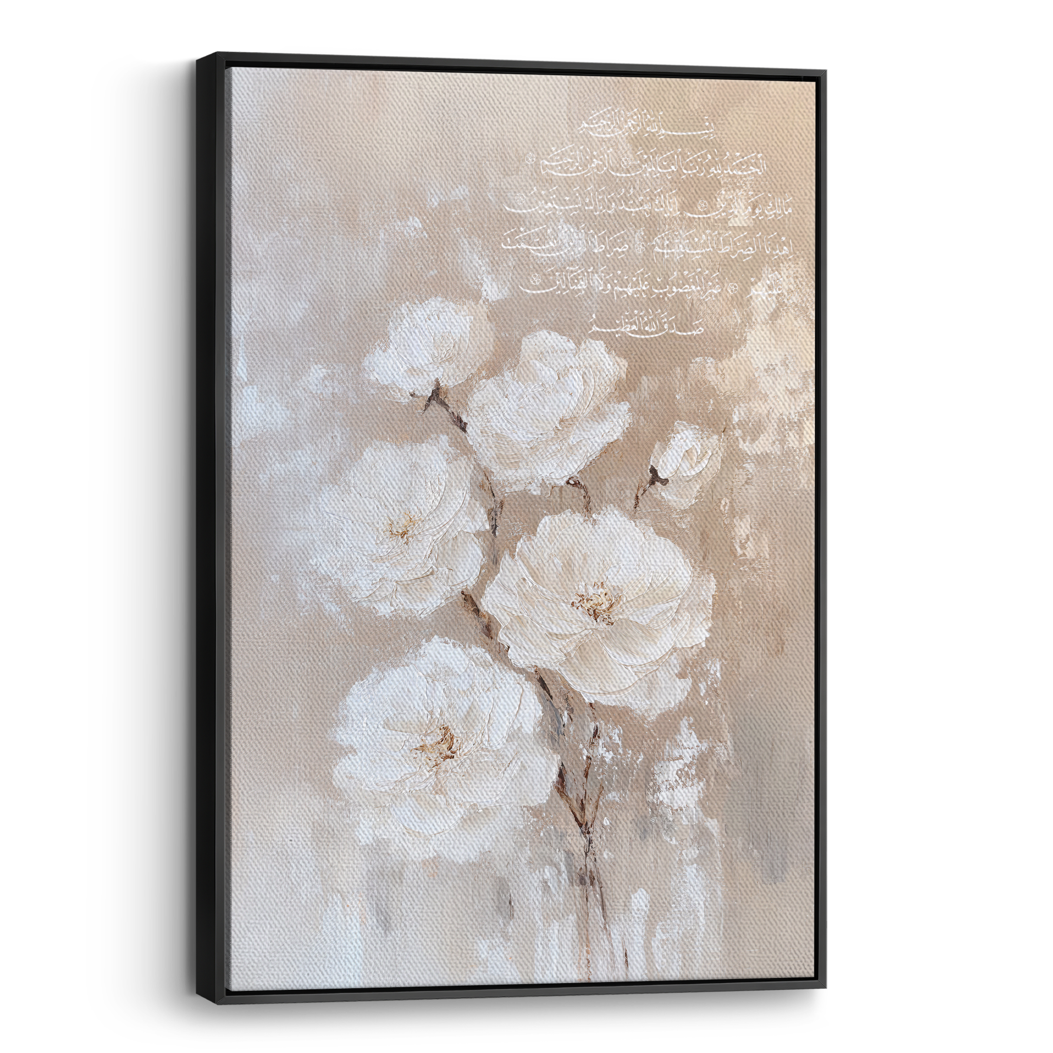 Al-Ikhlas 112, 1-4 Canvas