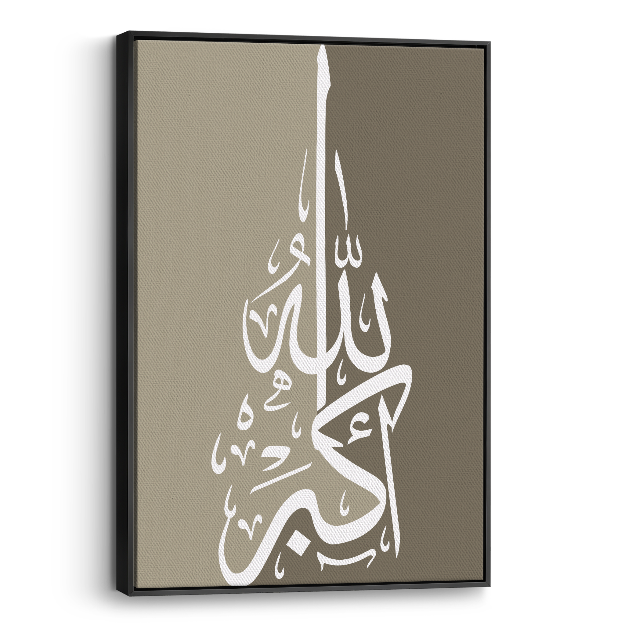 Allahu Akbar Calligraphy Brown Canvas