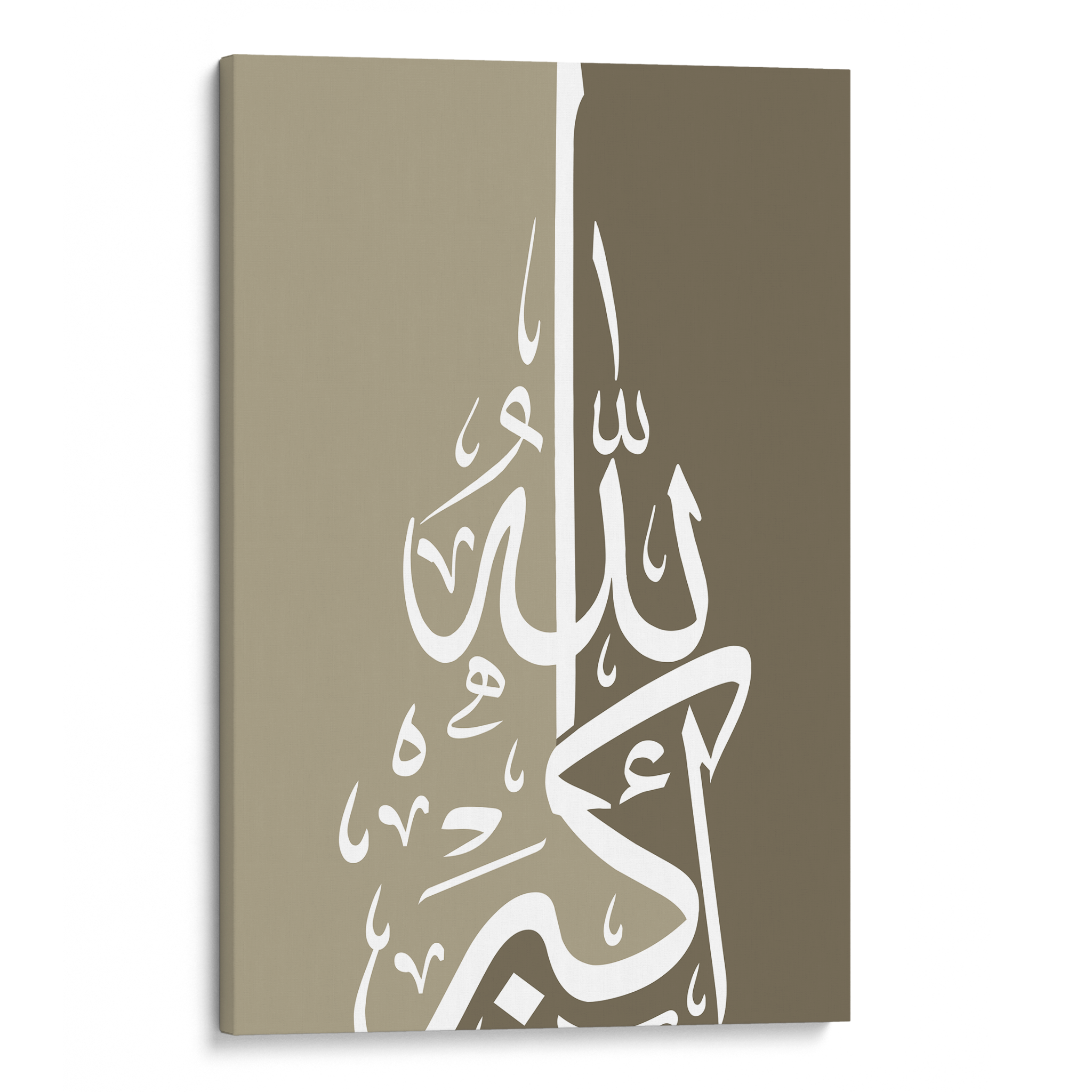 Allahu Akbar Calligraphy Brown Canvas
