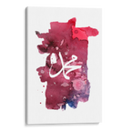 Watercolor Red Muhammad Canvas