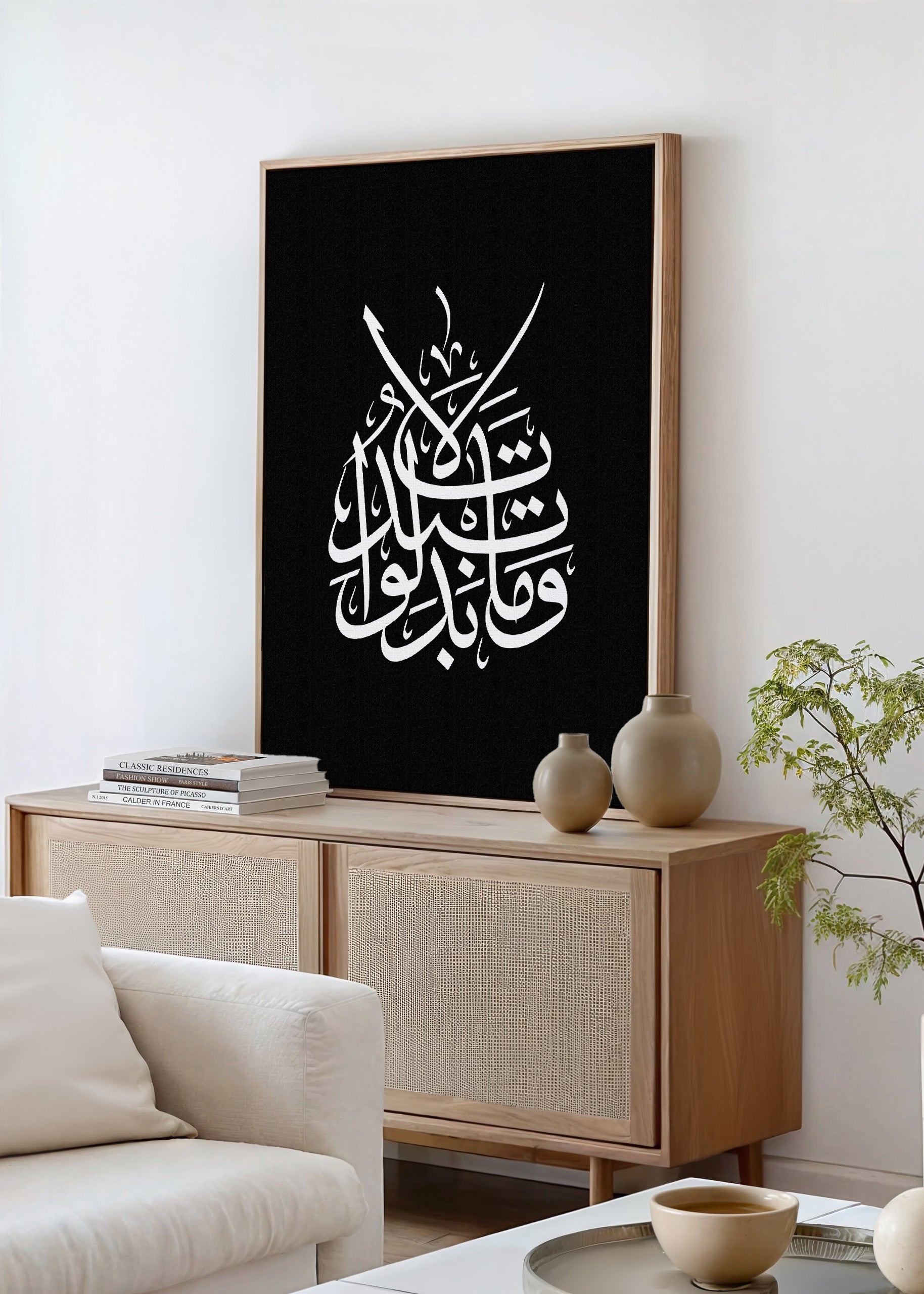 Al-Ahzab 3323 Canvas