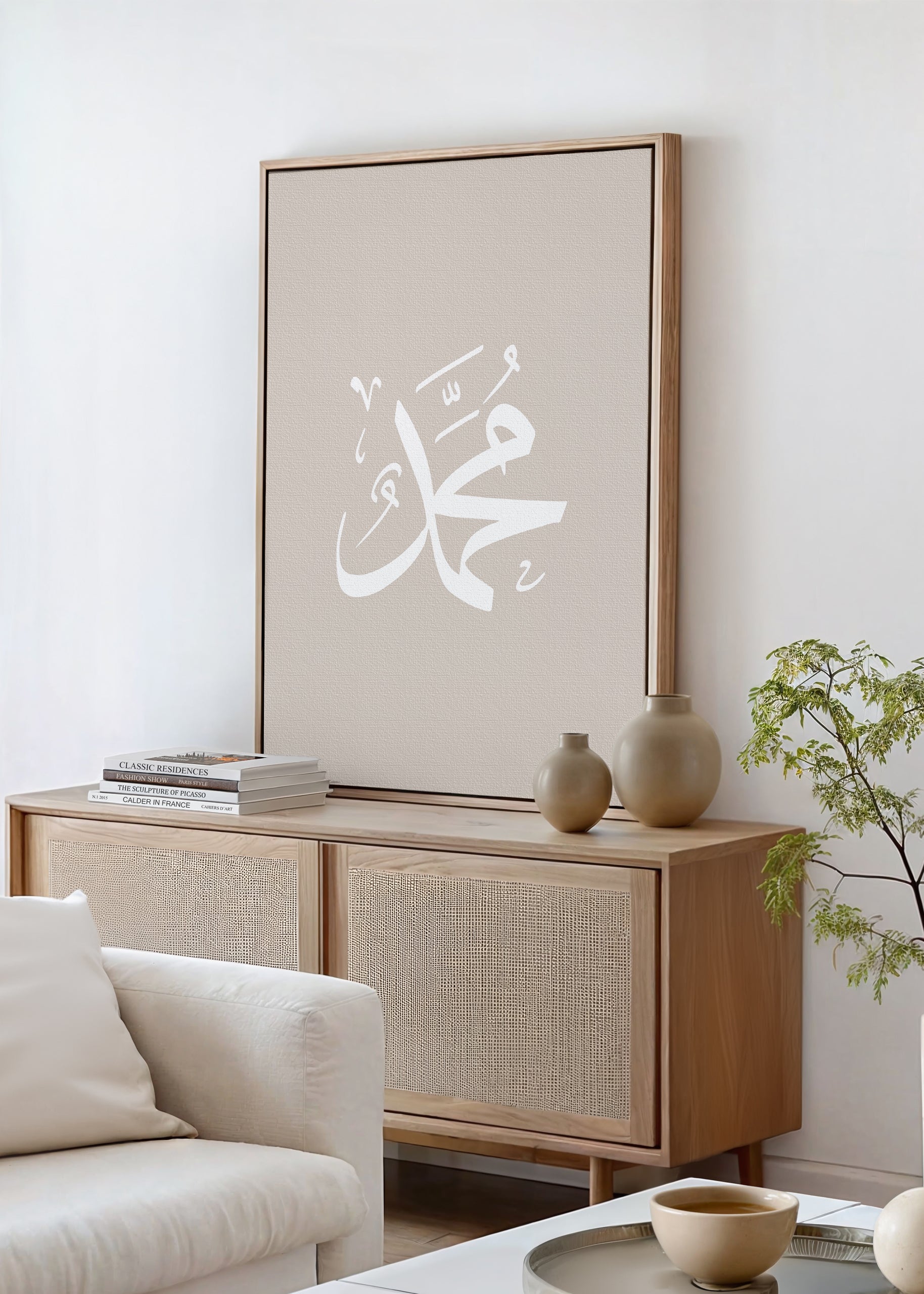 Muhammad Calligraphy Canvas