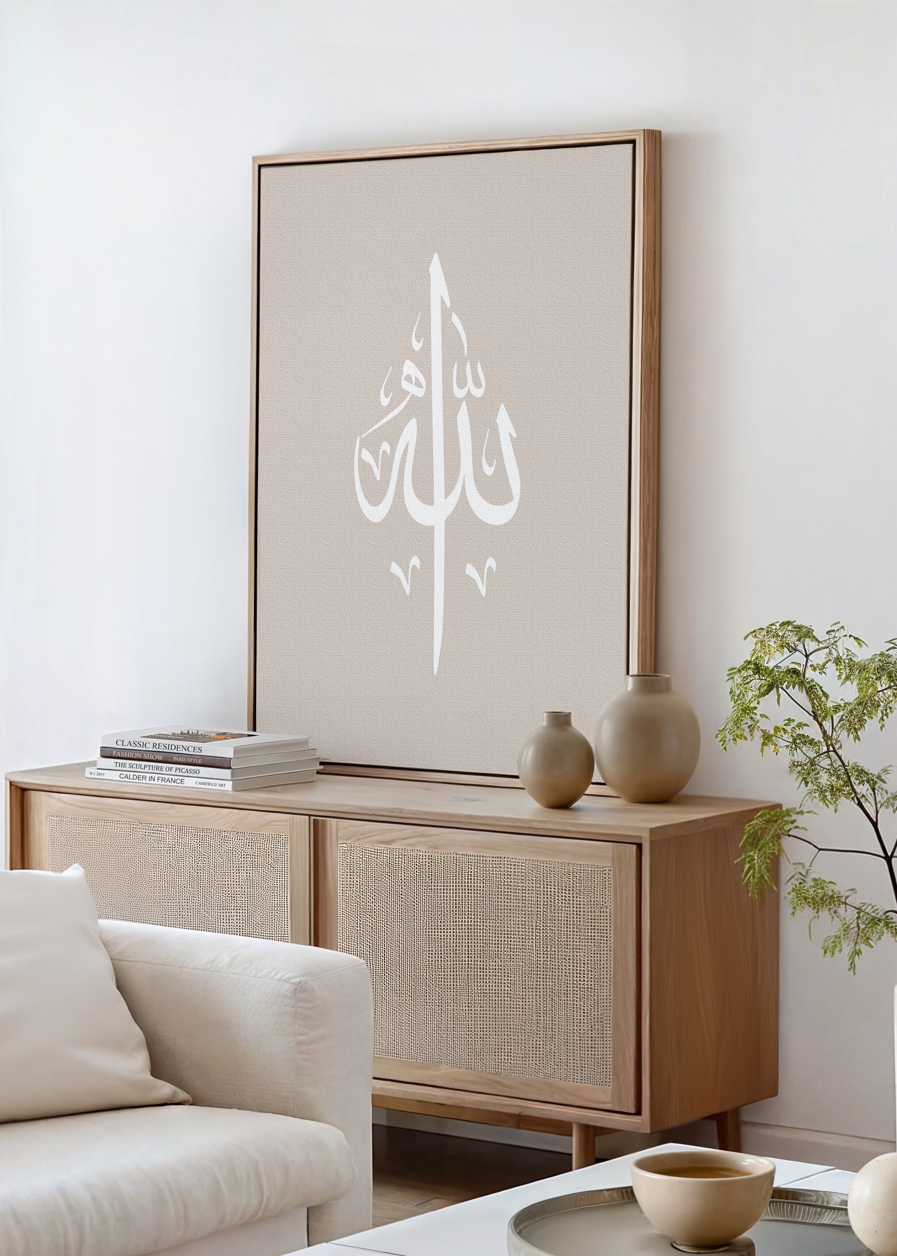 Allah Calligraphy Beige Canvas