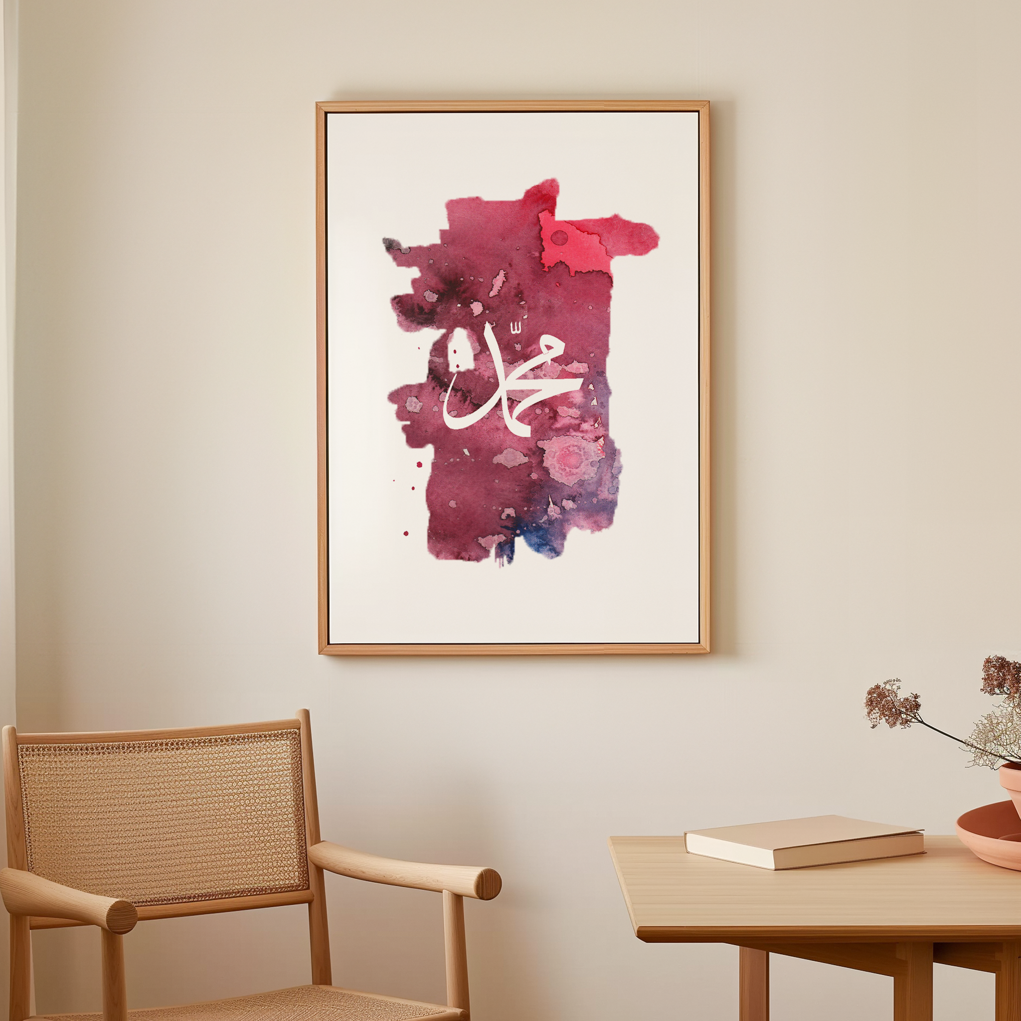 Watercolor Red Muhammad Canvas