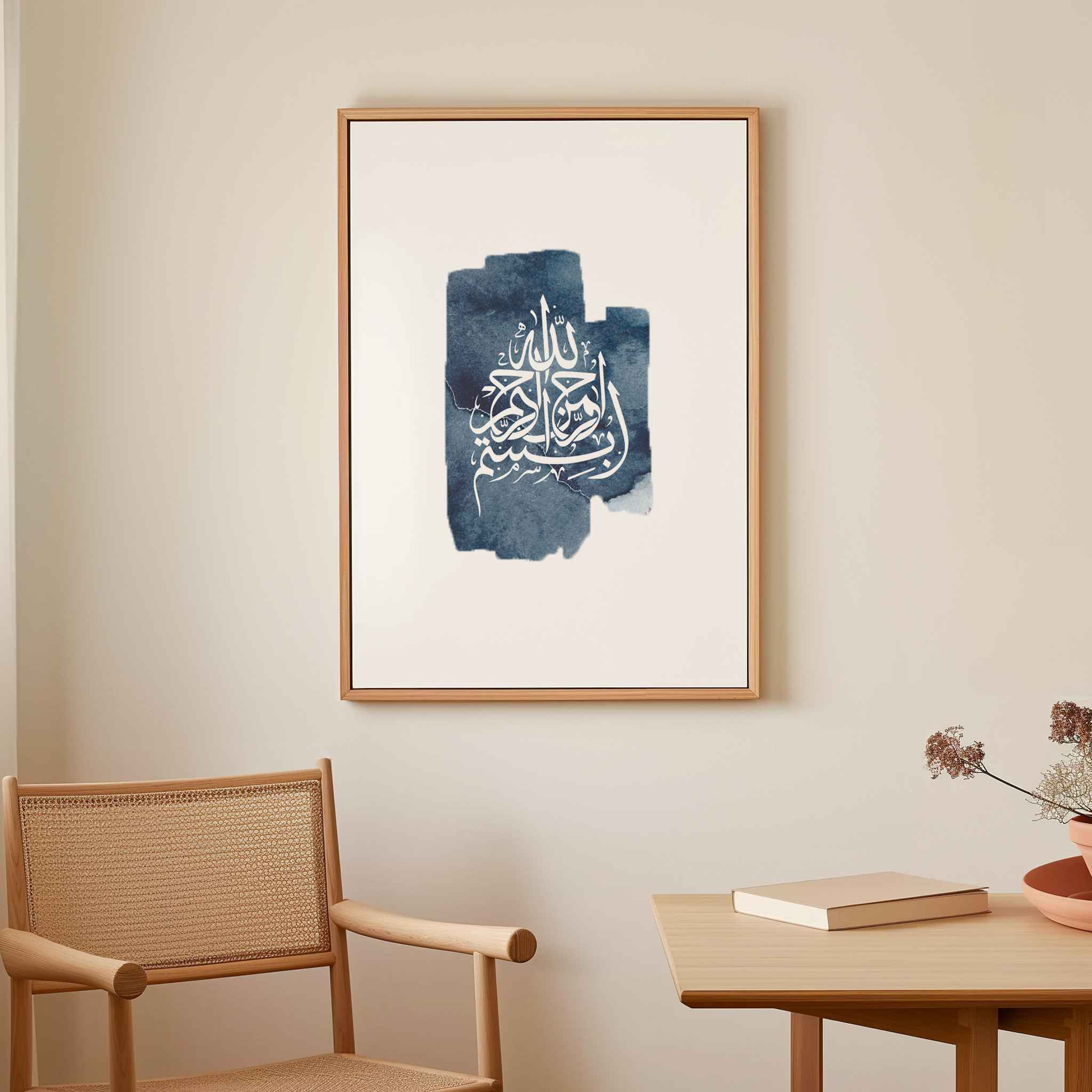 Watercolor Blue Basmala Canvas