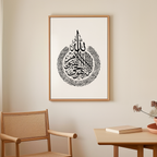 Al Kursi White Canvas