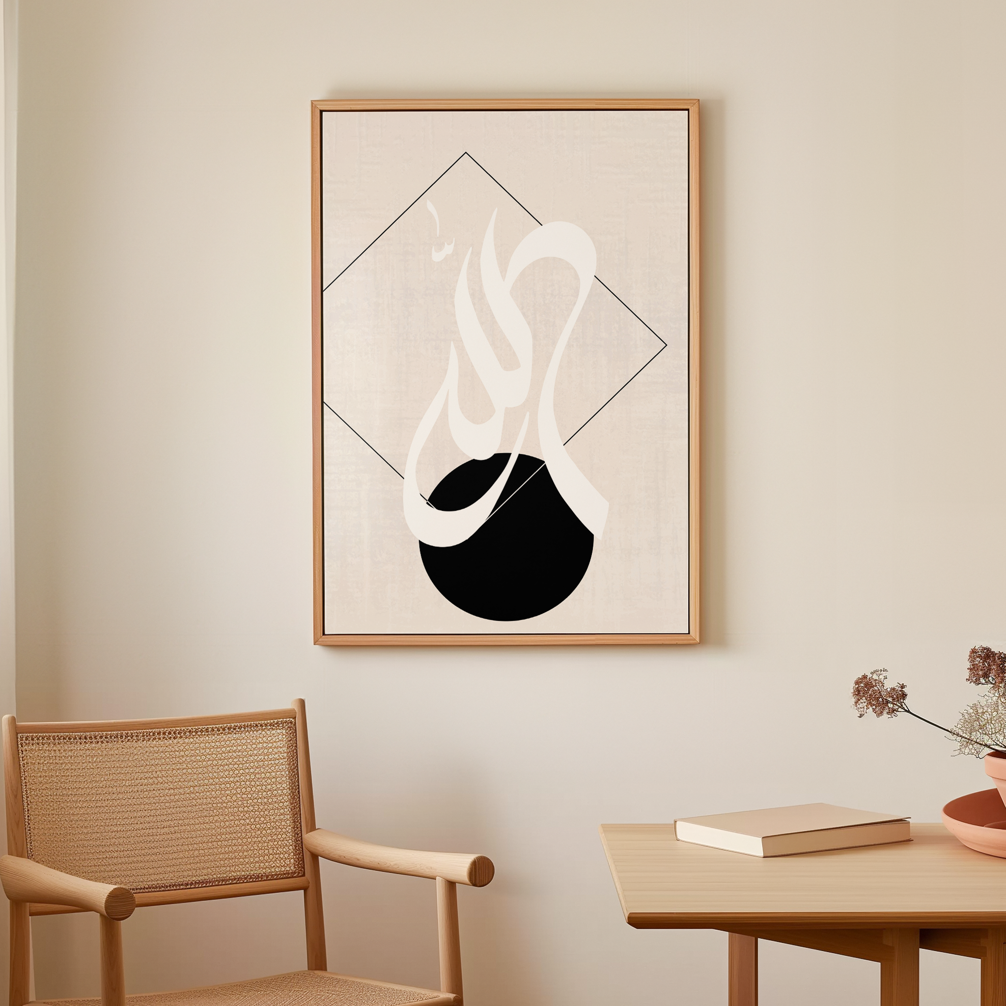 Allah Calligraphy Abstract Canvas
