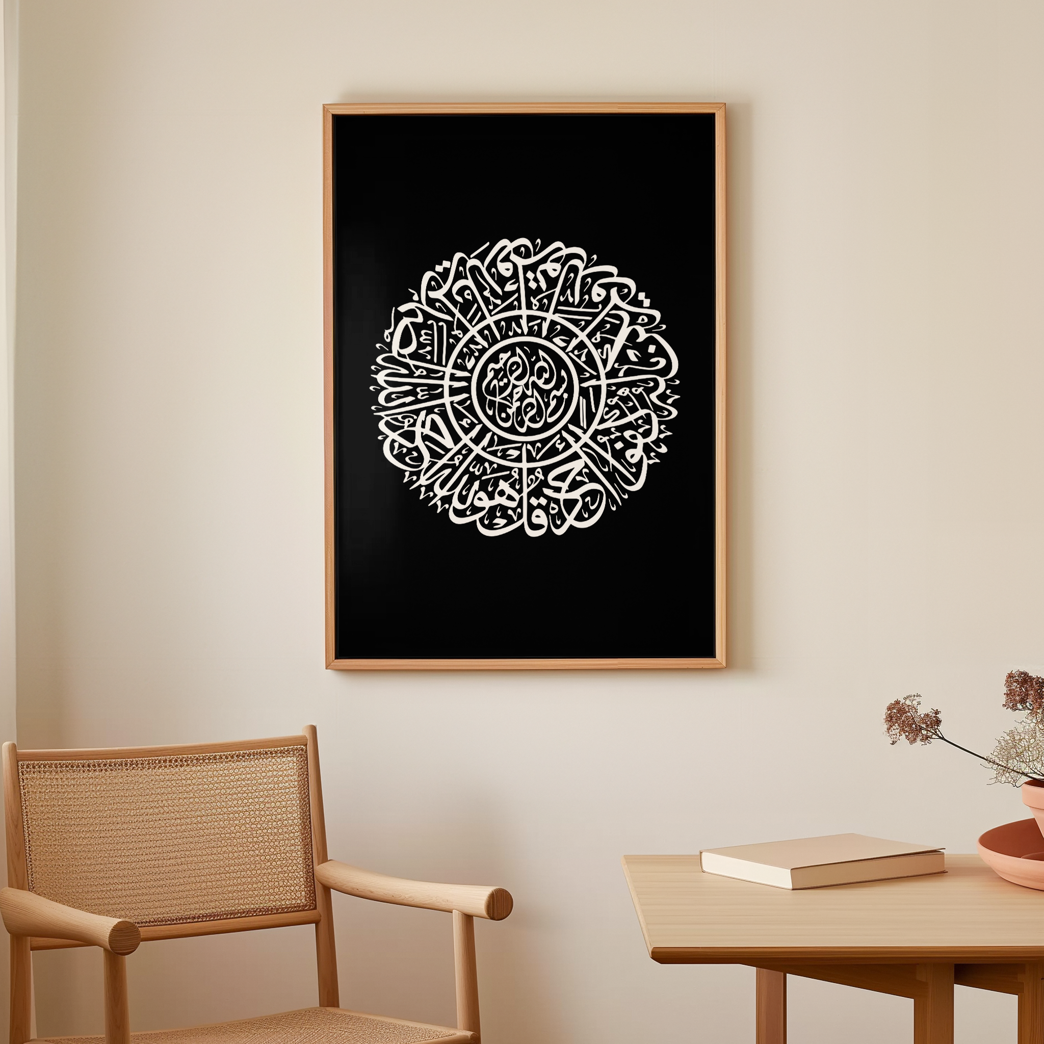 Al Ikhlas Black Canvas