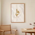 Elif Vav Canvas