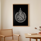 Al Kursi Black Canvas