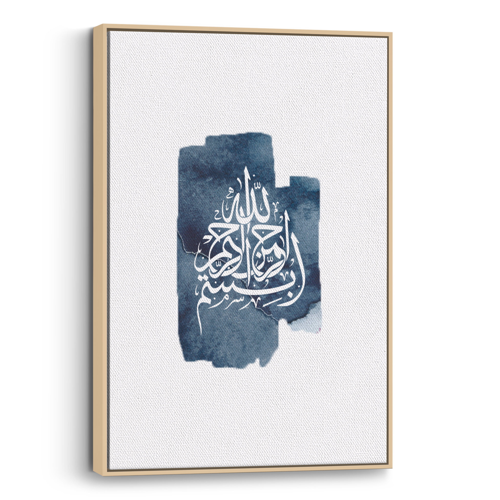 Watercolor Blue Basmala Canvas