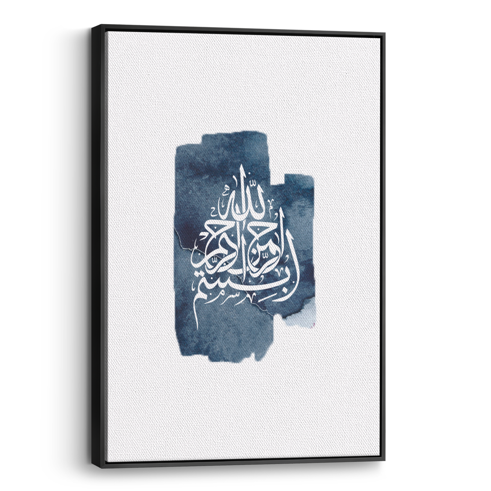 Watercolor Blue Basmala Canvas