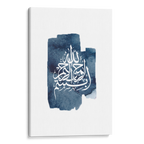 Watercolor Blue Basmala Canvas