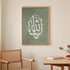 MasAllah Canvas