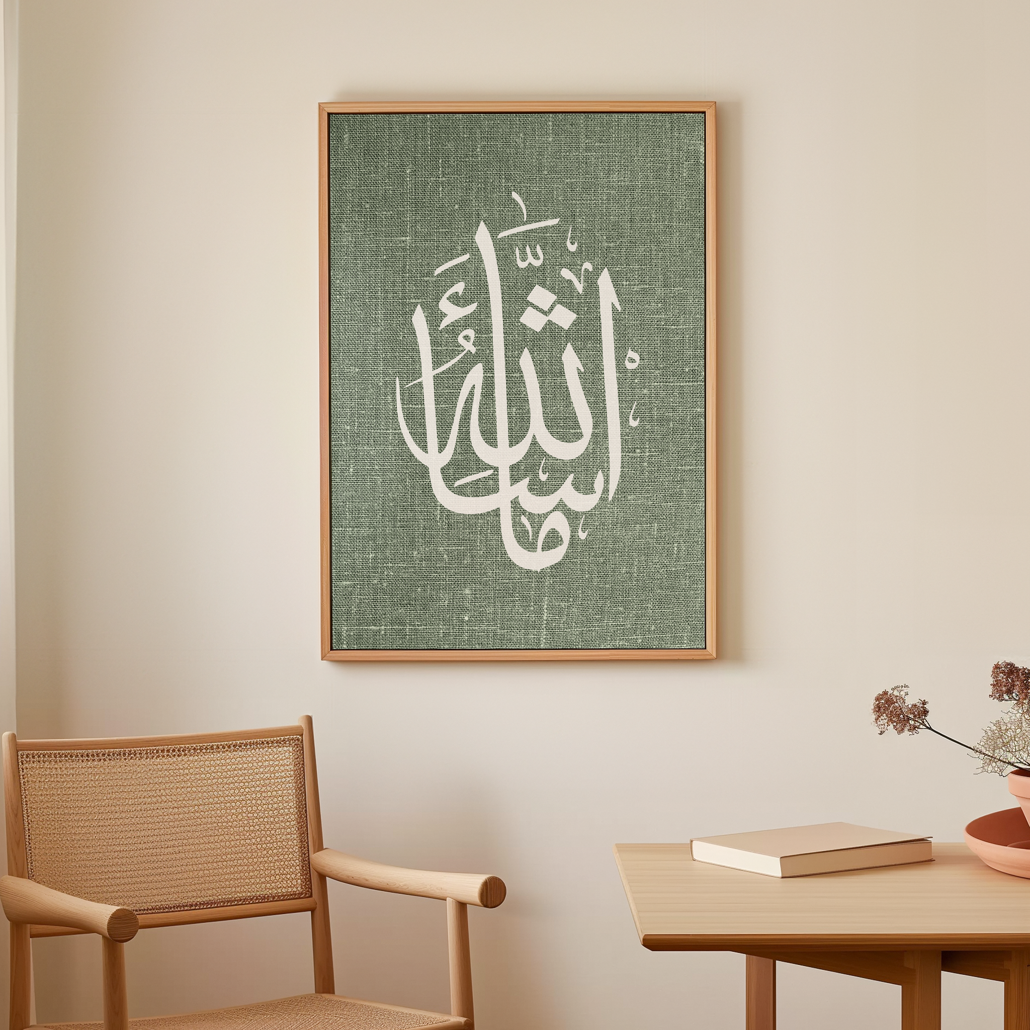 MasAllah Canvas