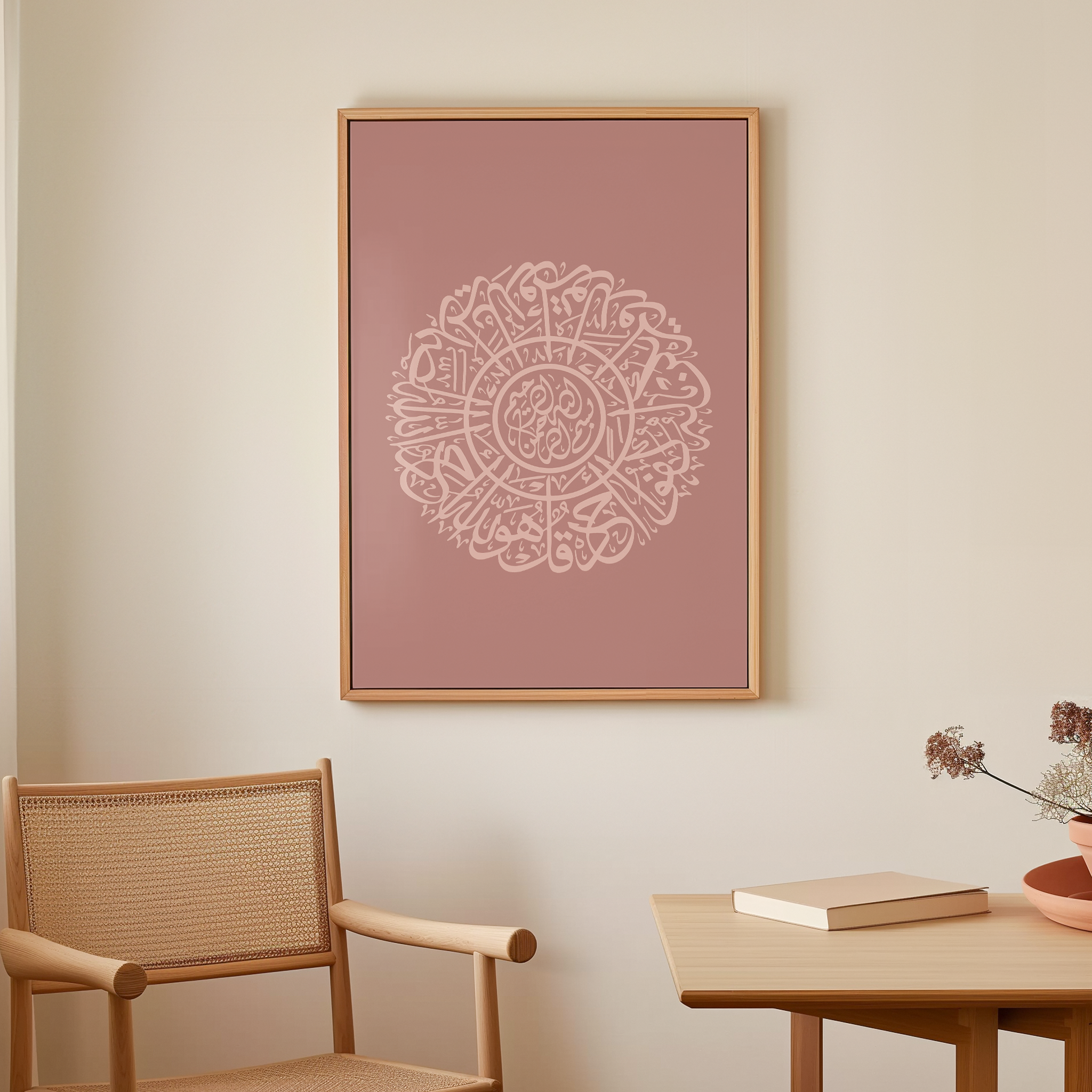 Al Ikhlas Pink Canvas