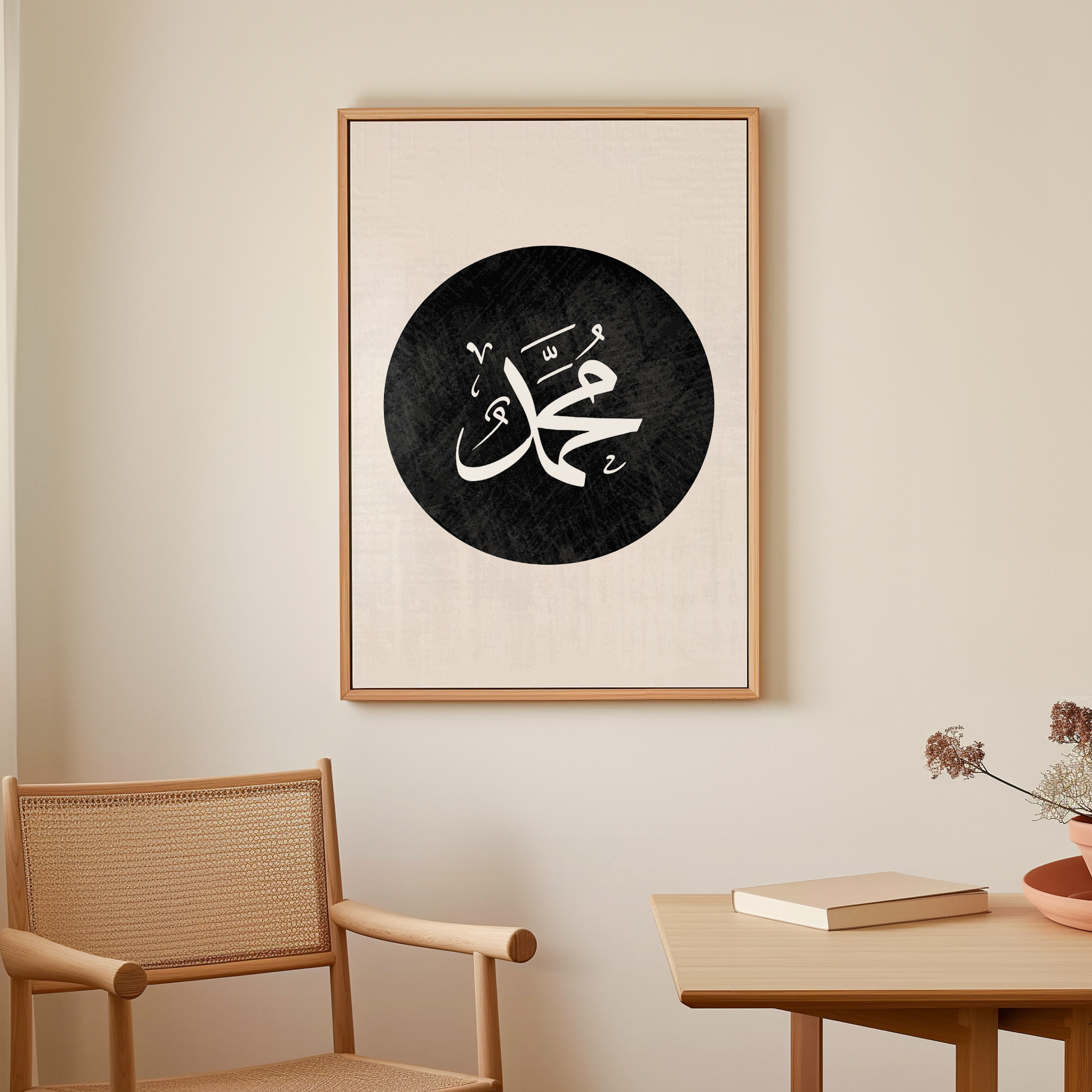 Muhammad Calligraphy Canvas