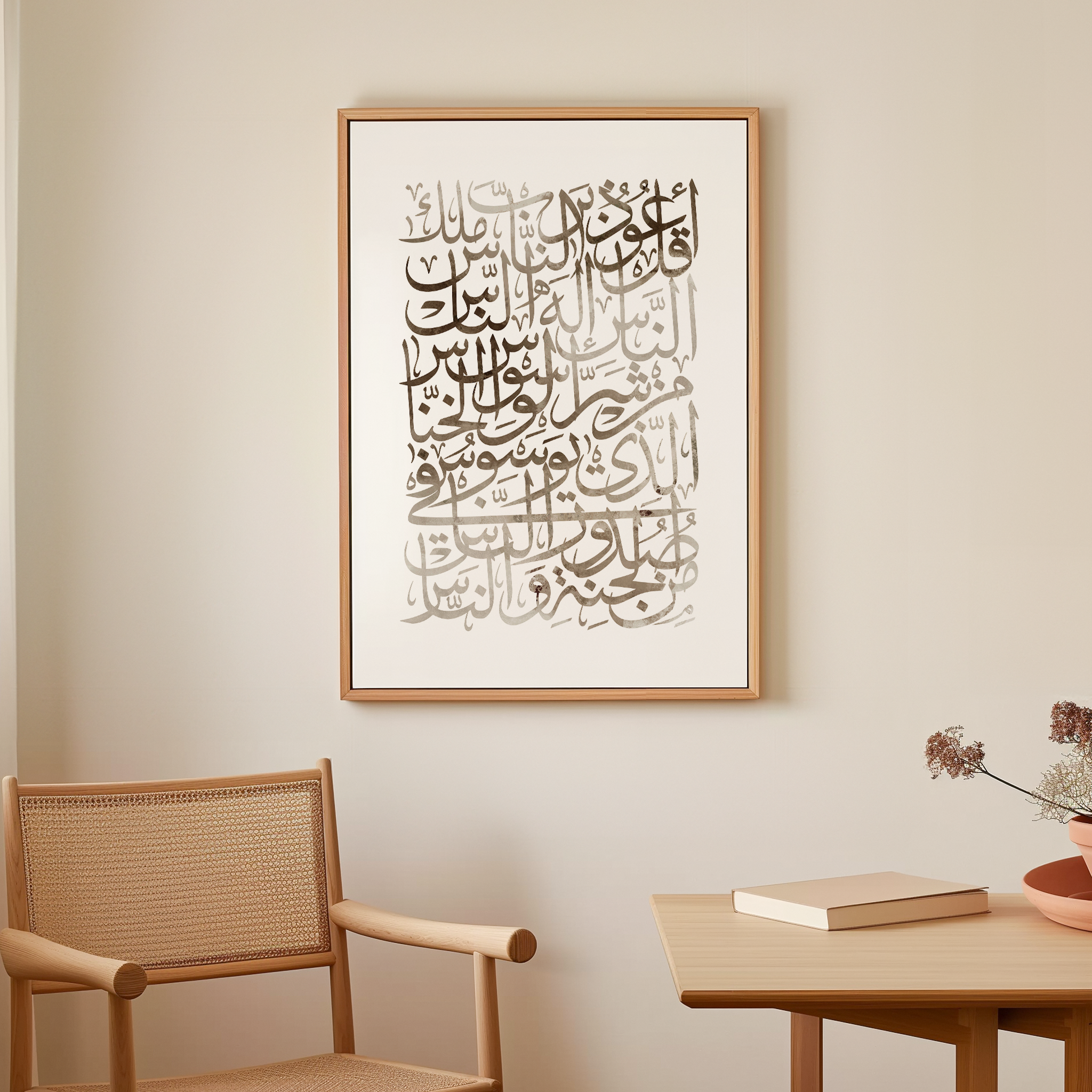 Sura-Nas Canvas