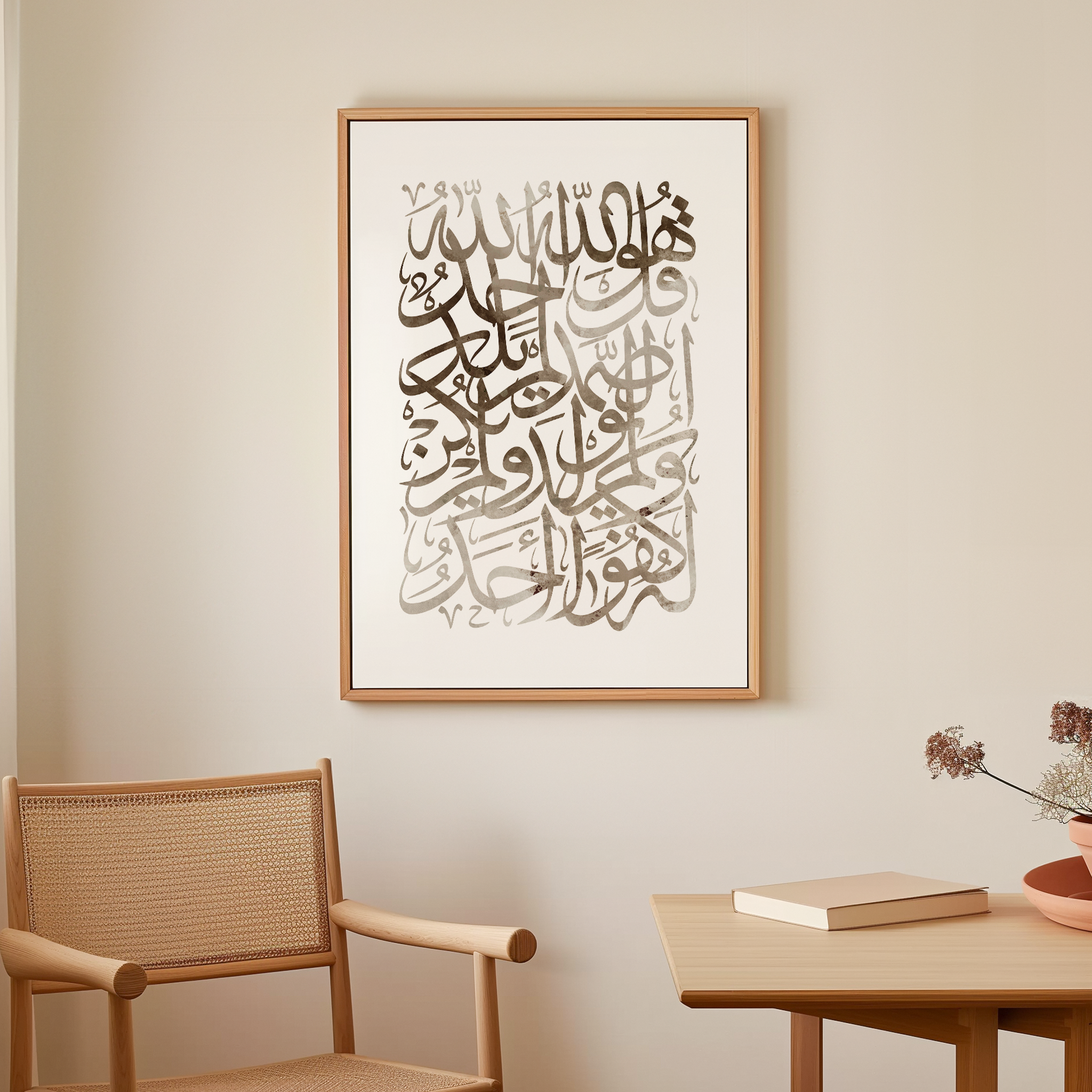Sura-Ikhlas Canvas