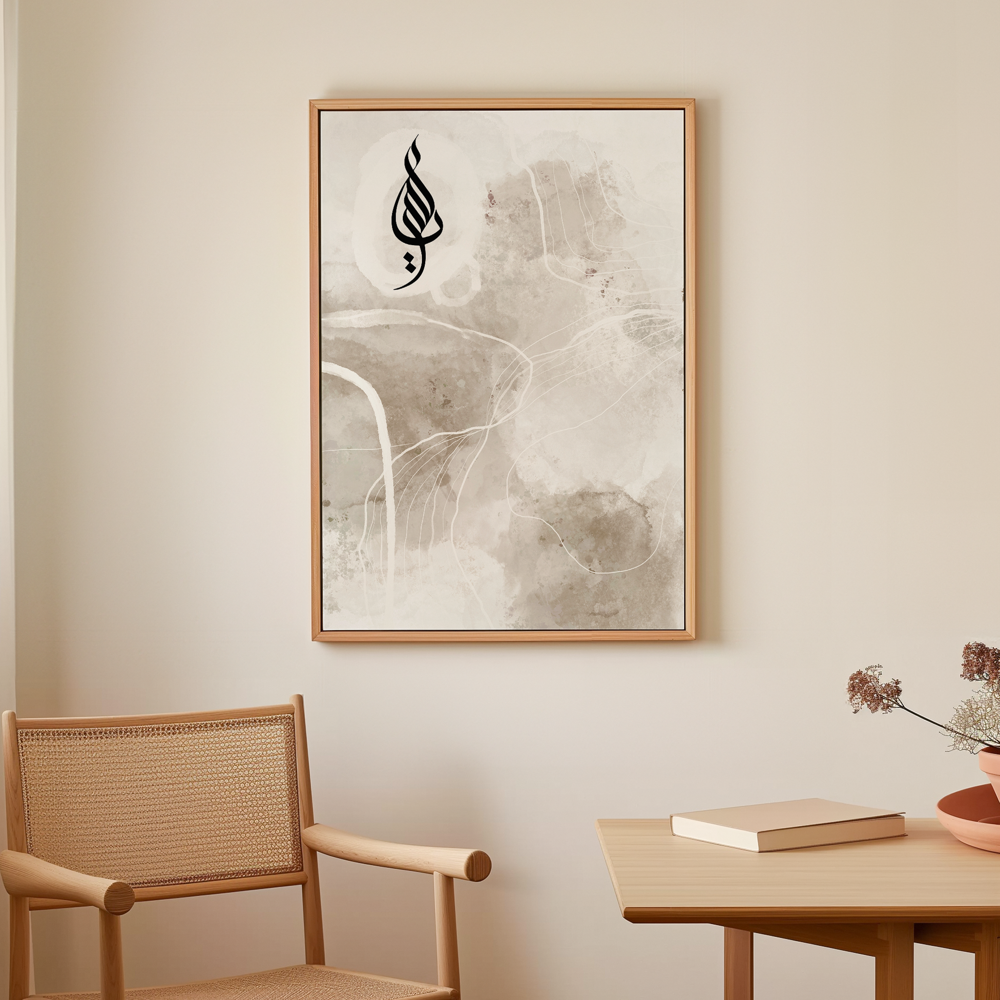 Allah Calligraphy Abstract Canvas