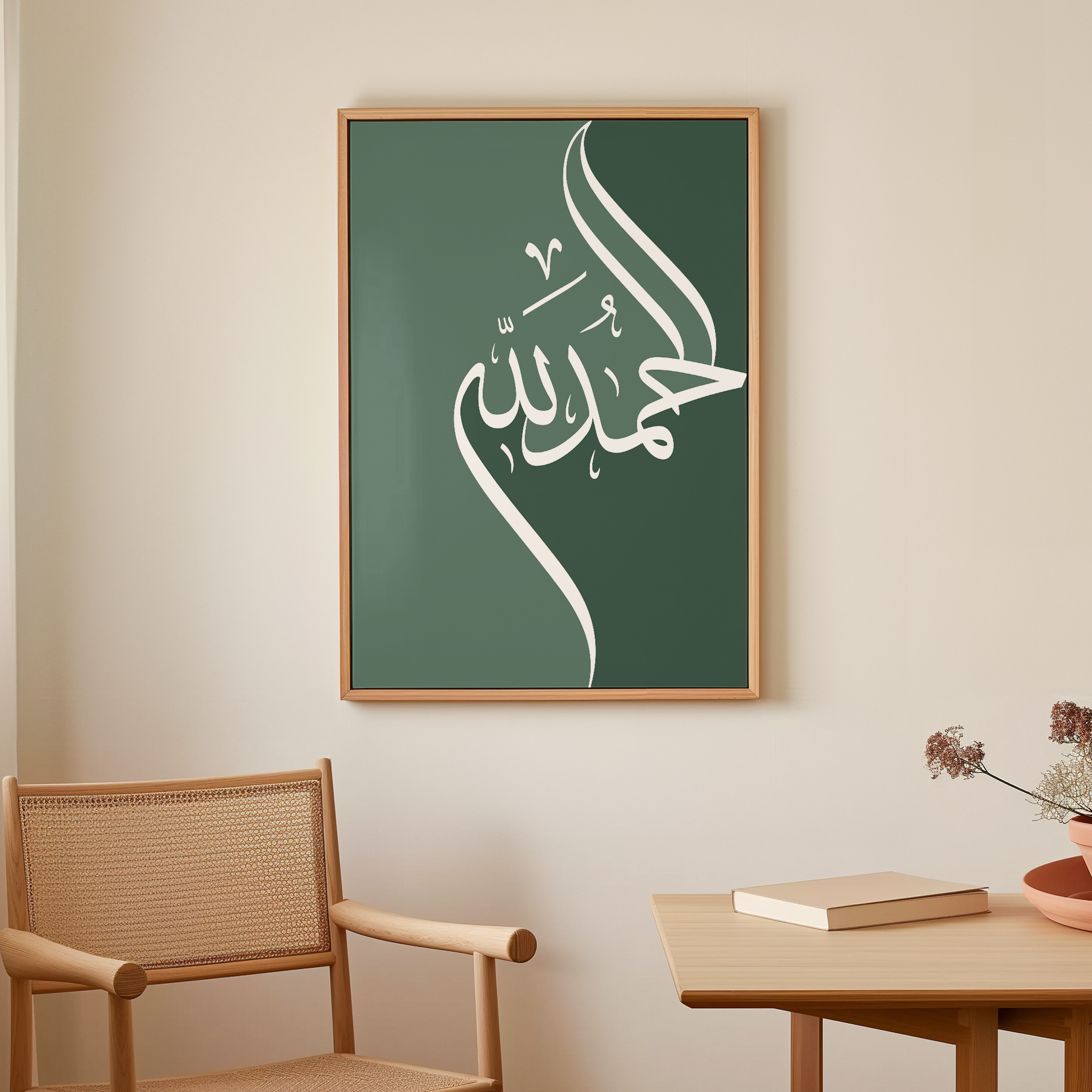 Alhamdulillah Green Canvas