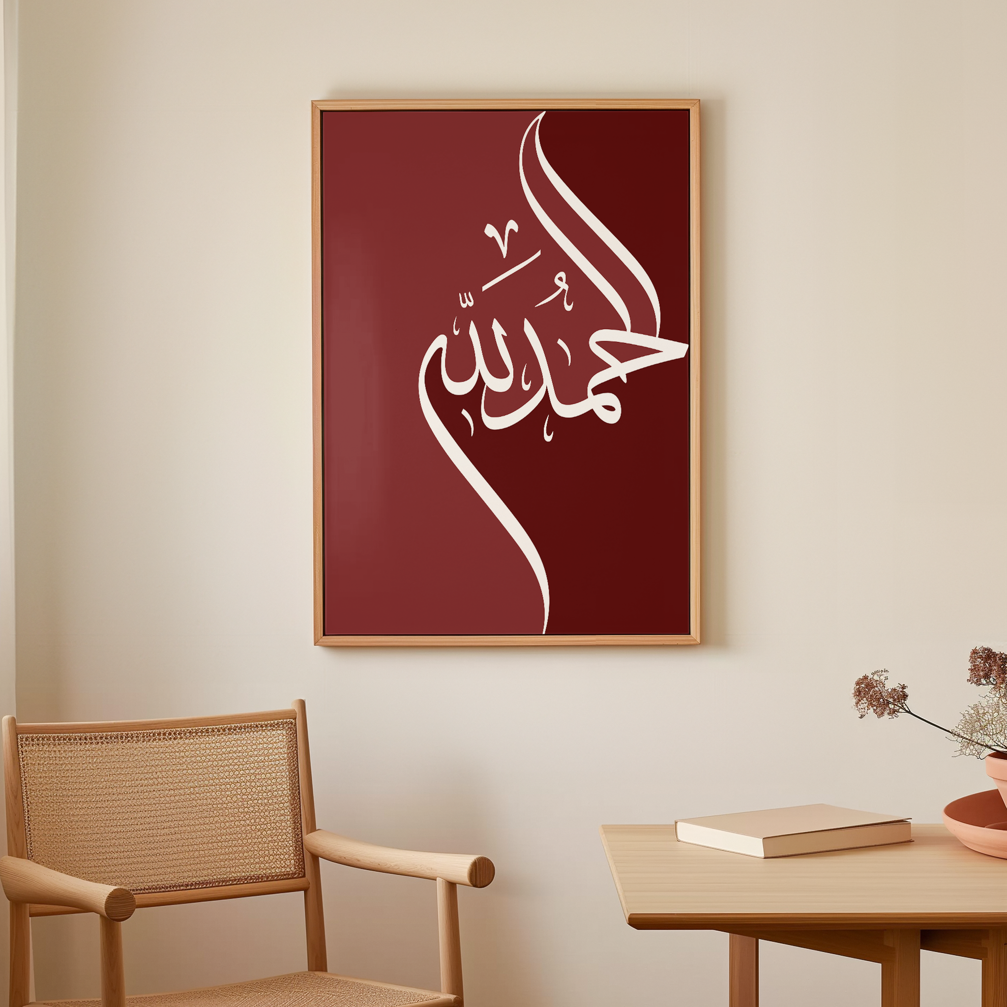 Alhamdulillah Red Canvas