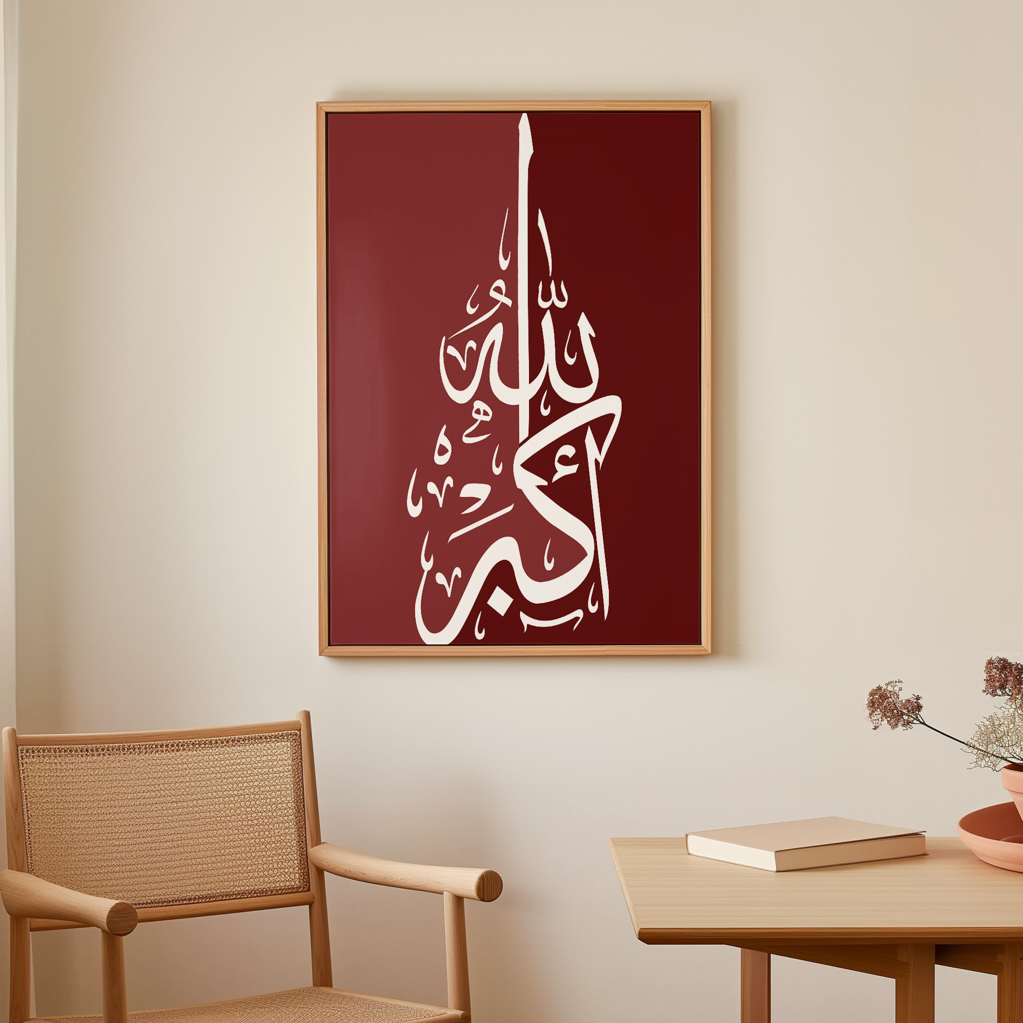 Allahu Akbar Red Canvas