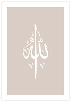 Allah Beige Poster
