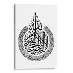 Al Kursi White Canvas
