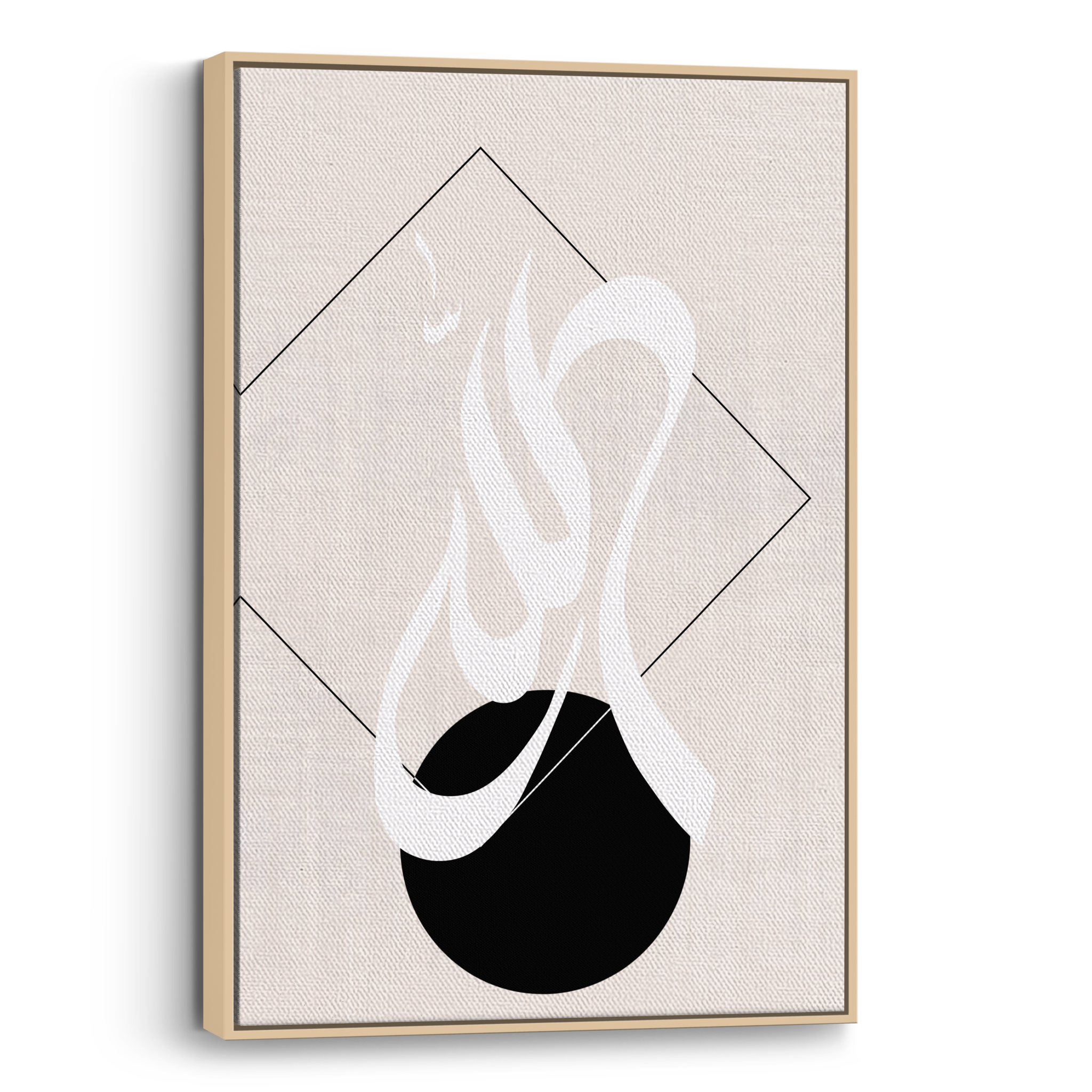 Allah Calligraphy Abstract Canvas