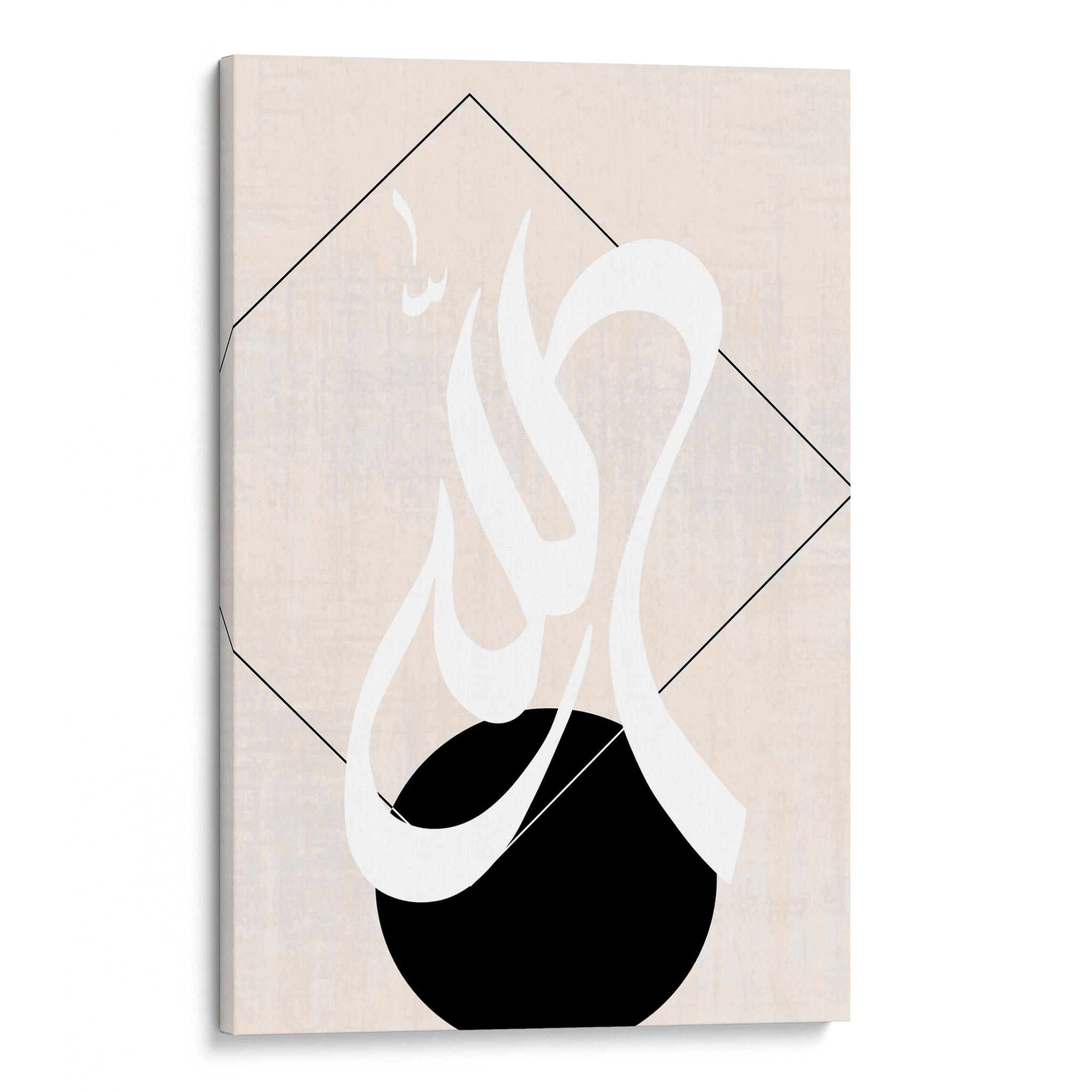 Allah Calligraphy Abstract Canvas