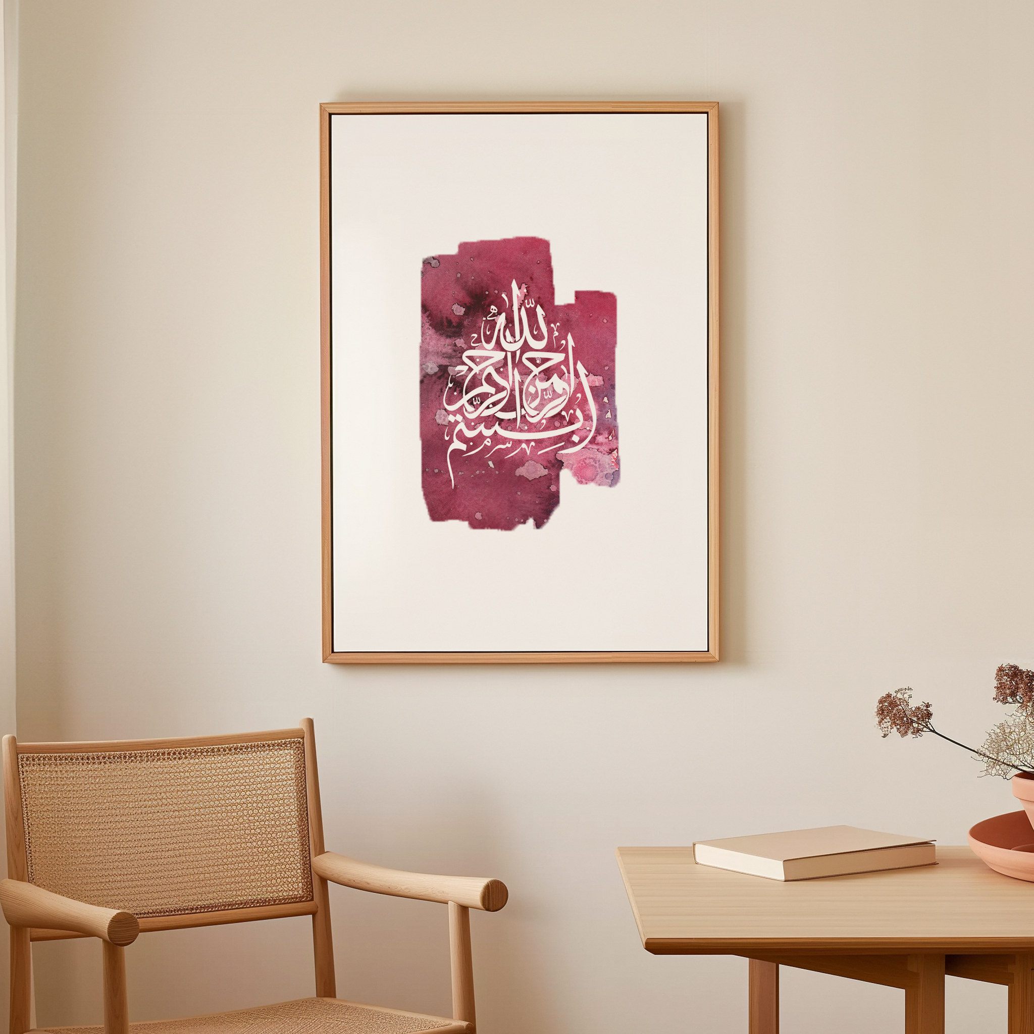 Watercolor Red Basmala Canvas