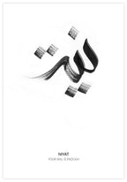 Niyat Calligraphy Poster