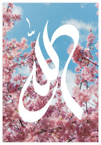 Allah Calligraphy Poster