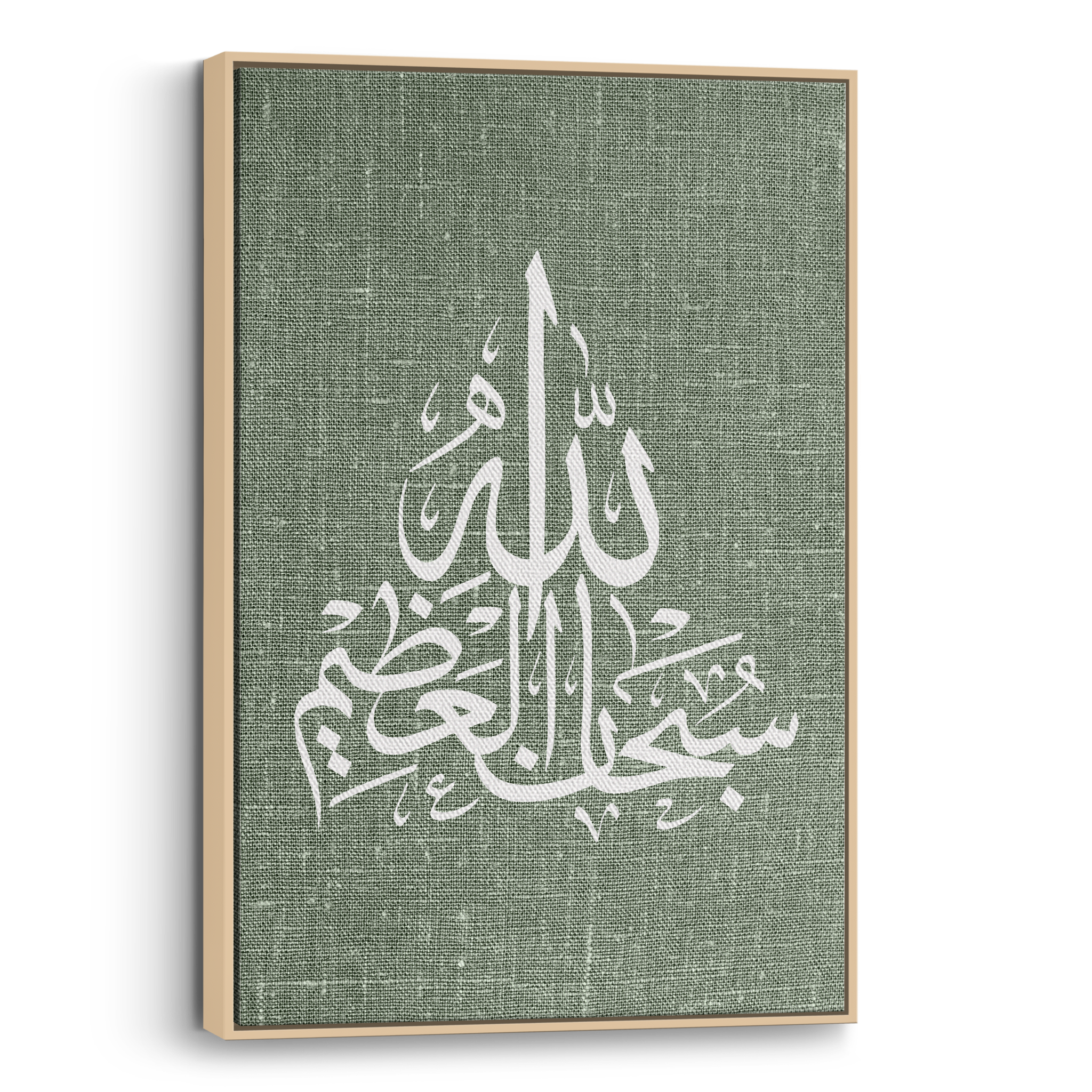 SubhanAllah no2 Canvas