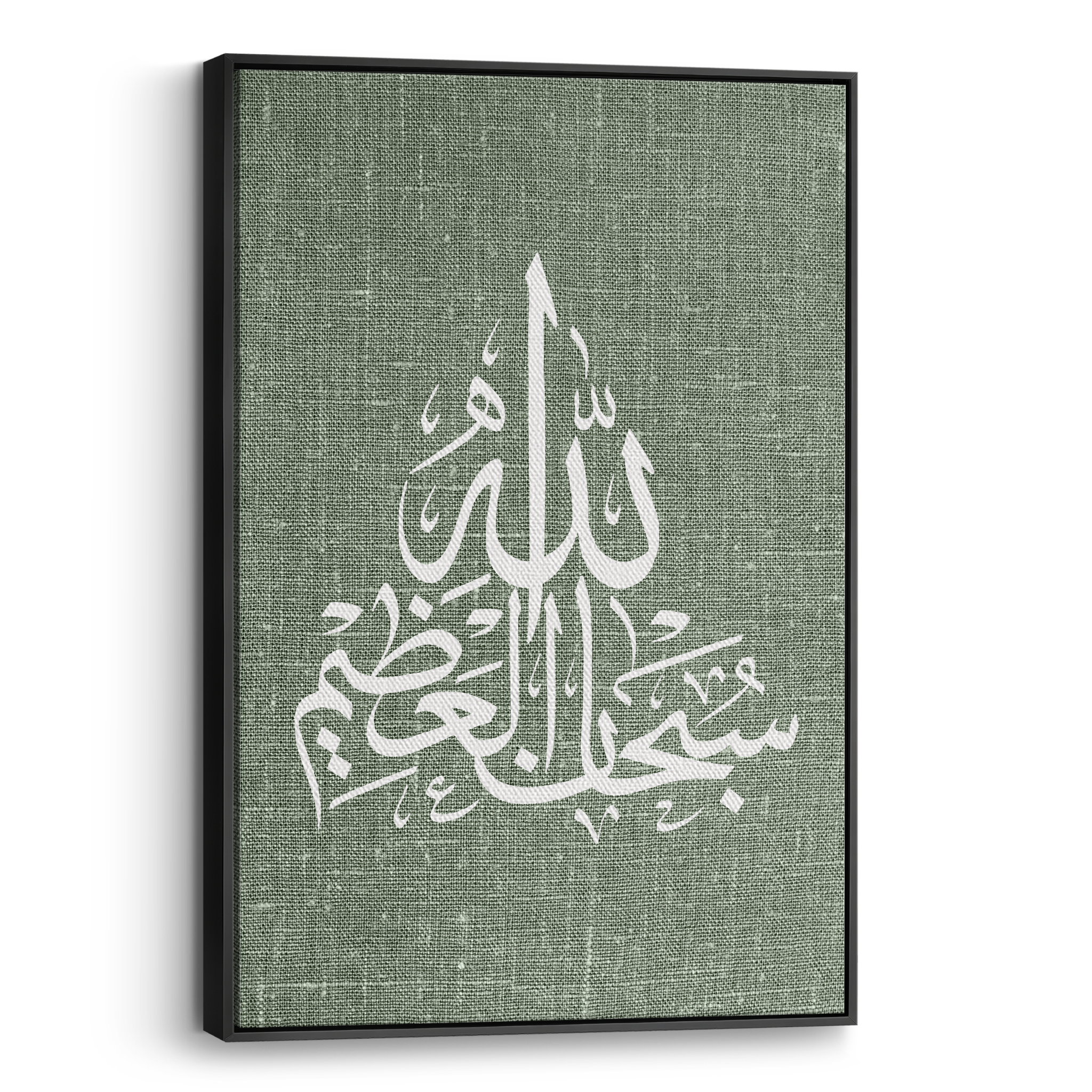 SubhanAllah no2 Canvas