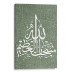 SubhanAllah no2 Canvas