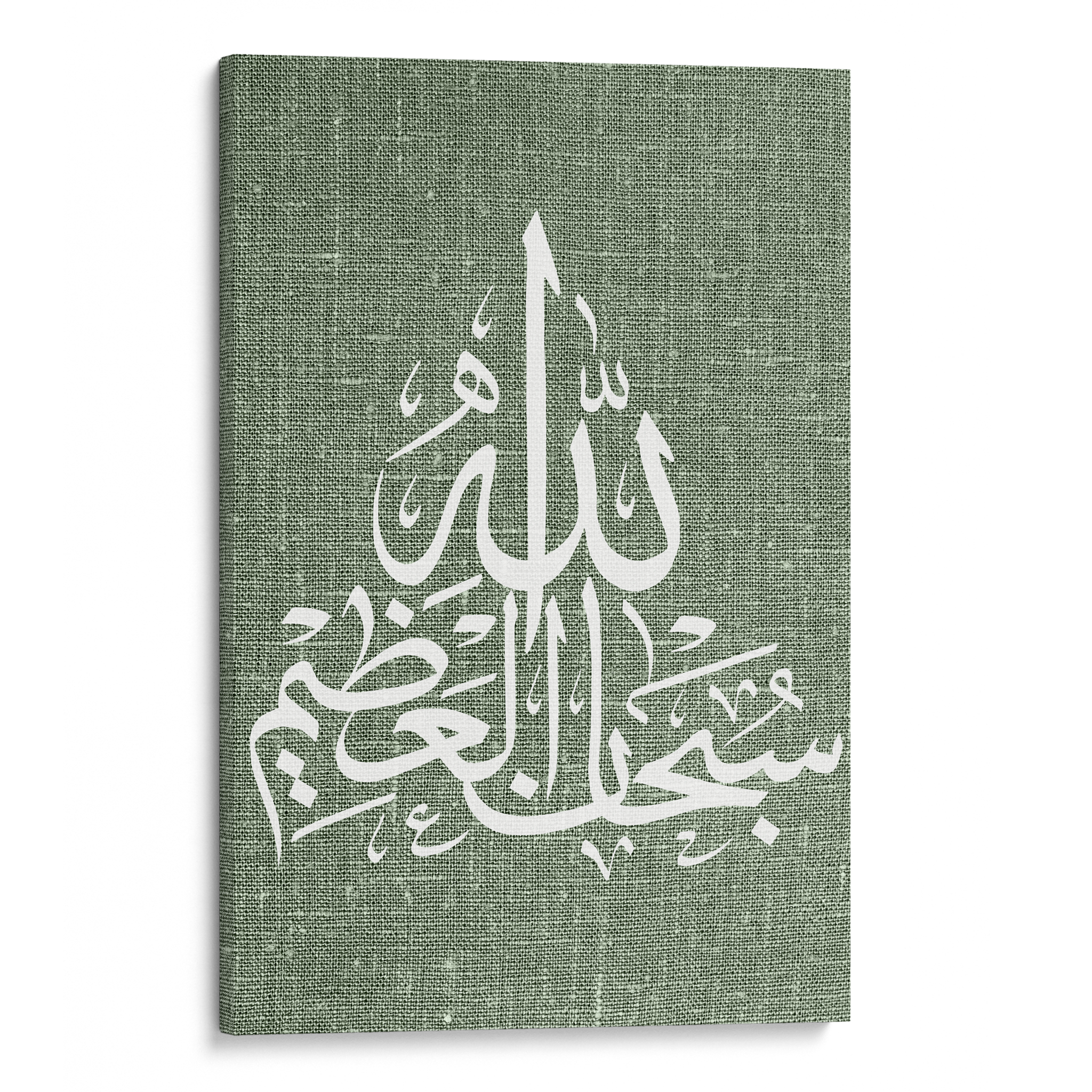 SubhanAllah no2 Canvas