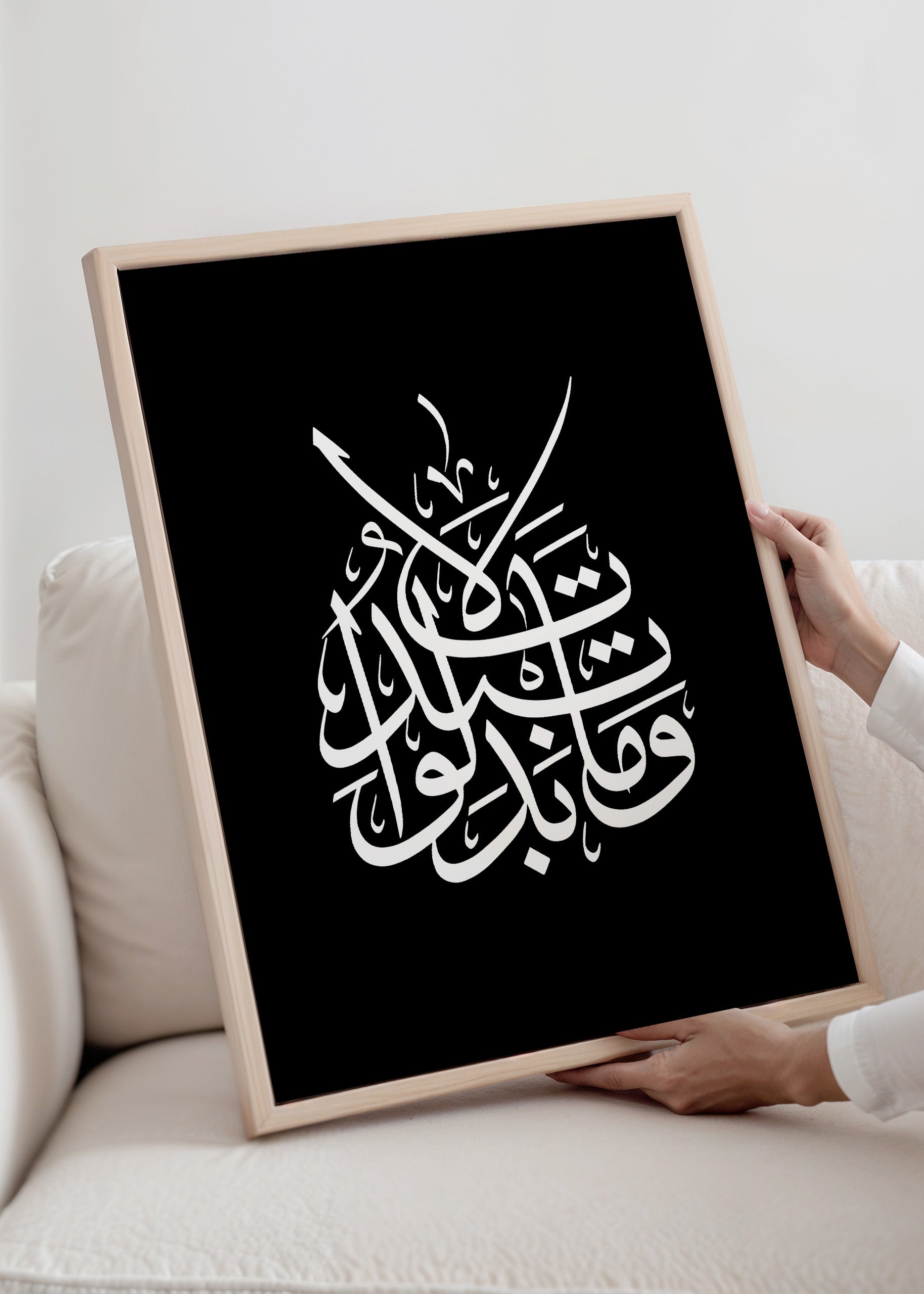 Al-Ahzab 3323 Canvas