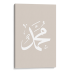 Muhammad (S.A.V) Beige Canvas