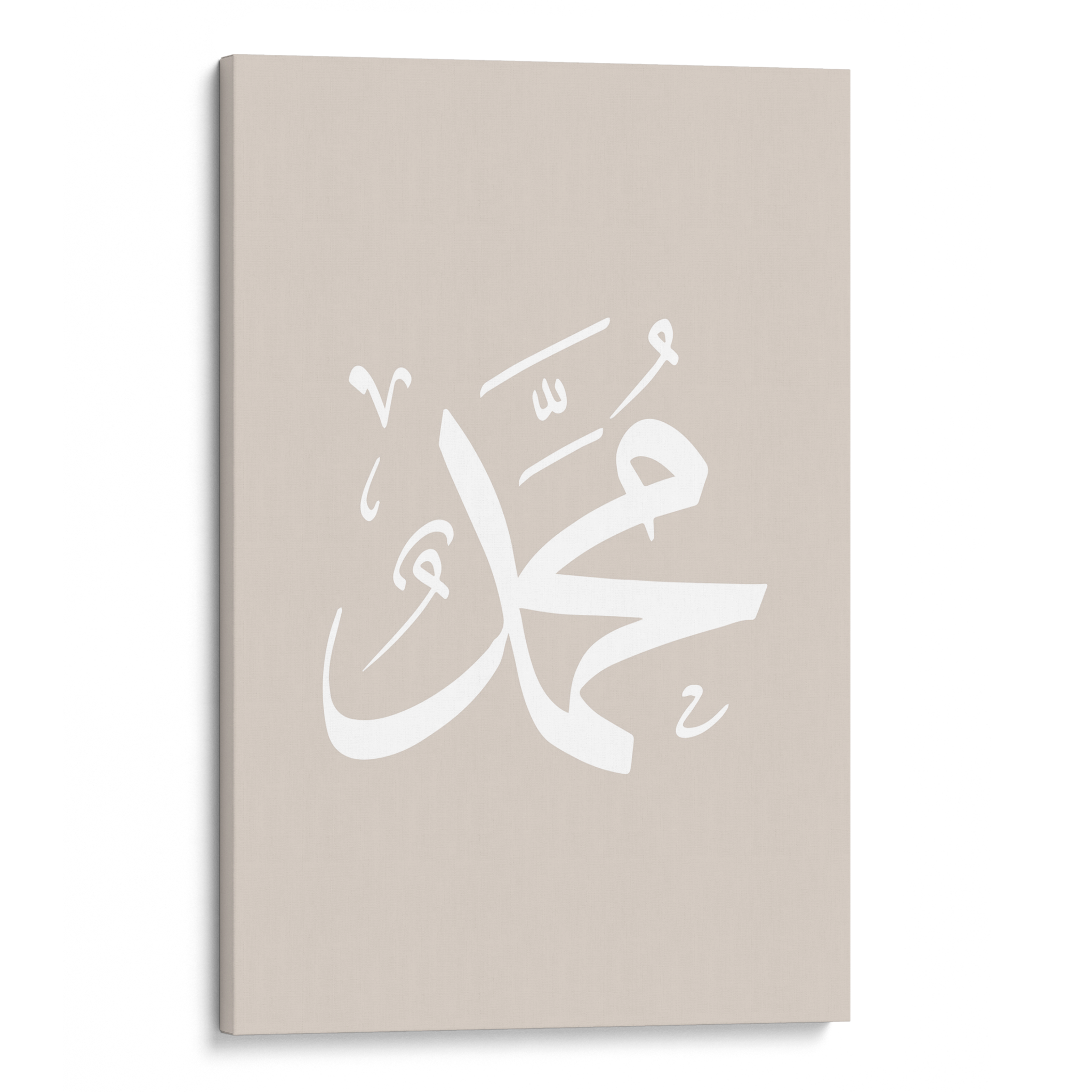 Muhammad (S.A.V) Beige Canvas