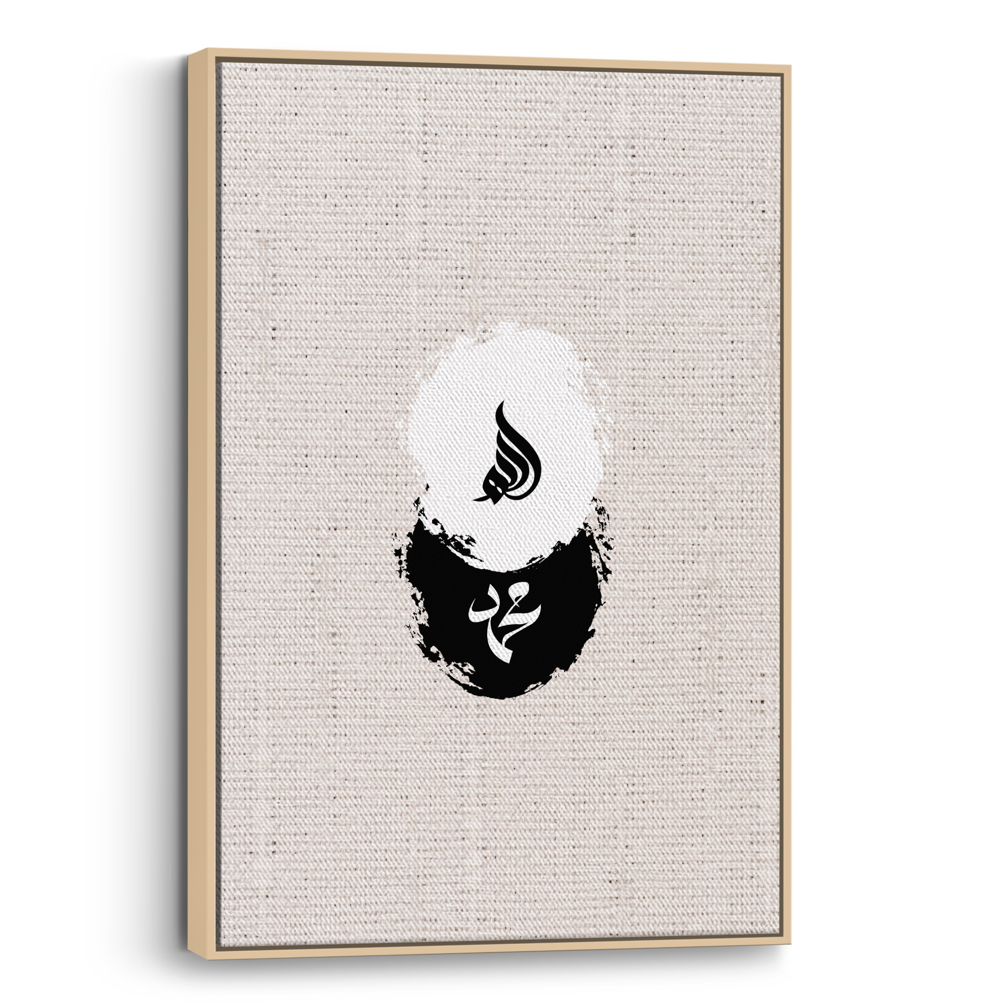 Allah & Muhammad (S.A.V) Beige Canvas