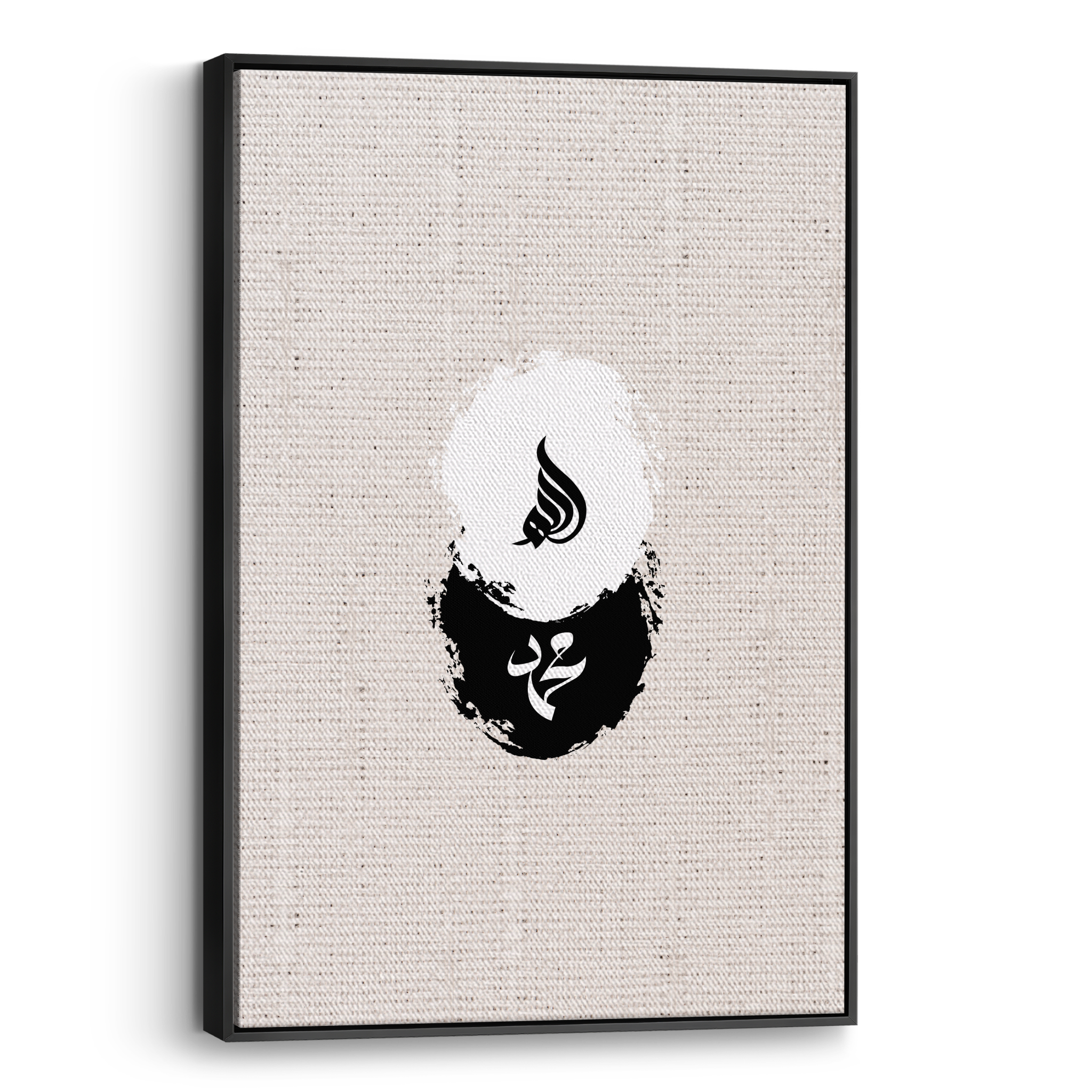 Allah & Muhammad (S.A.V) Beige Canvas