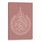 Al Kursi Pink Canvas