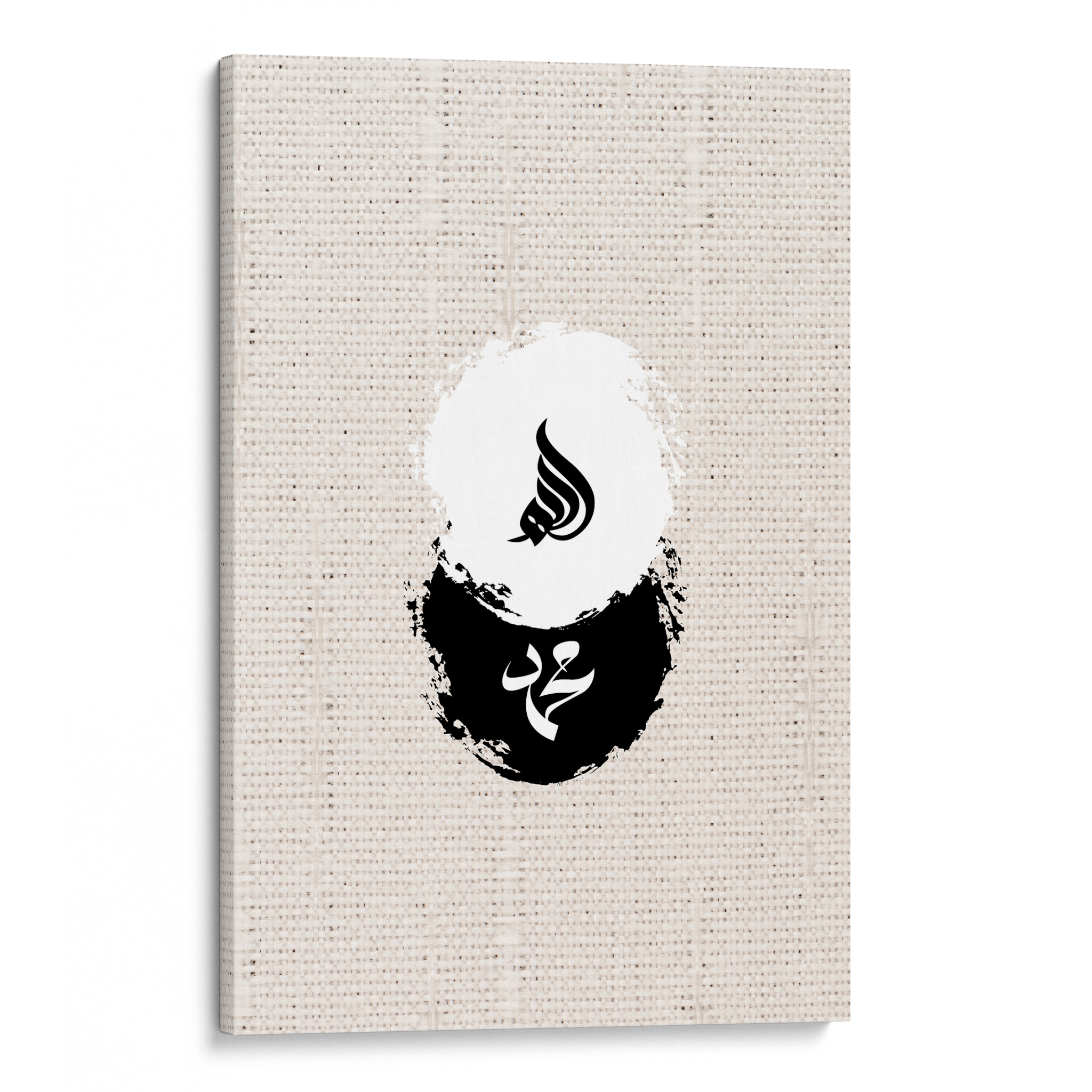 Allah & Muhammad (S.A.V) Beige Canvas