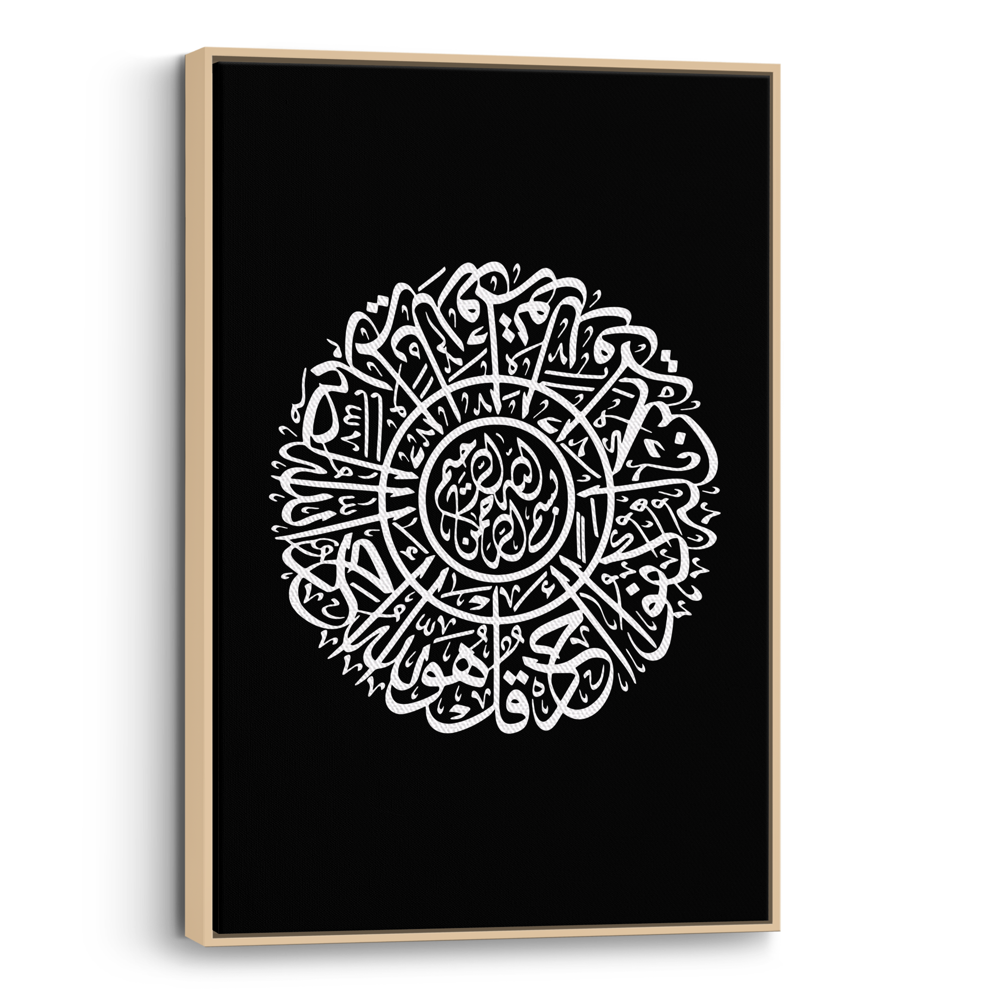 Al Ikhlas Black Canvas