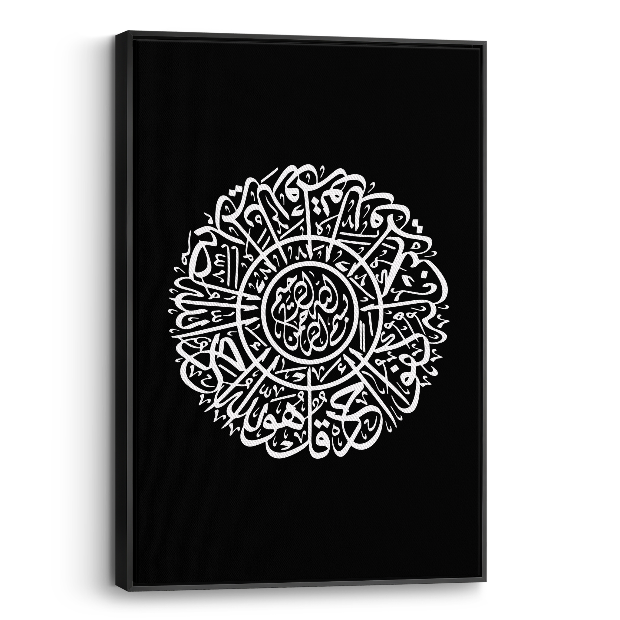 Al Ikhlas Black Canvas